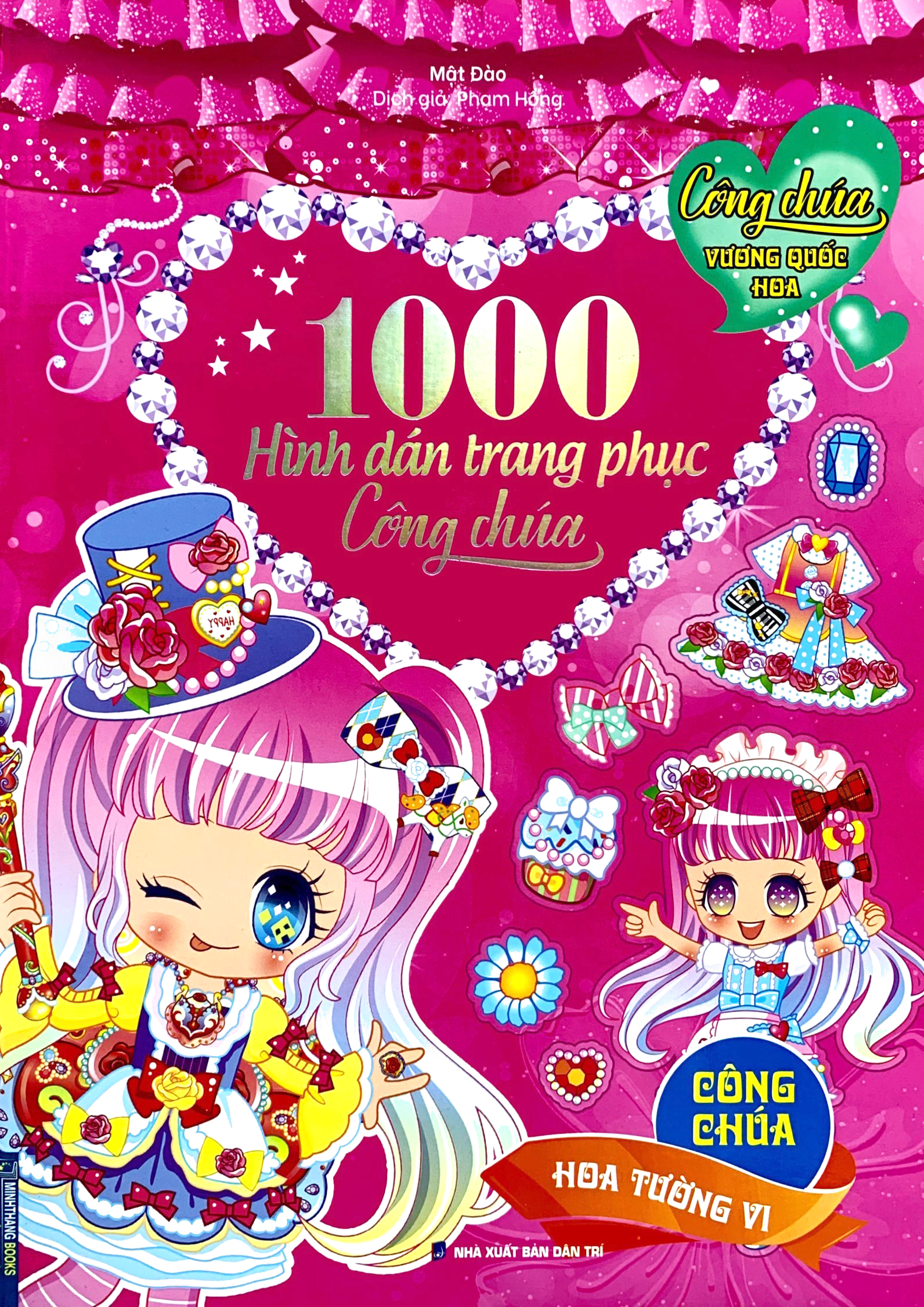 1000 hình dán trang phục công chúa - công chúa hoa tường vi (tái bản 2023) - Ảnh 2