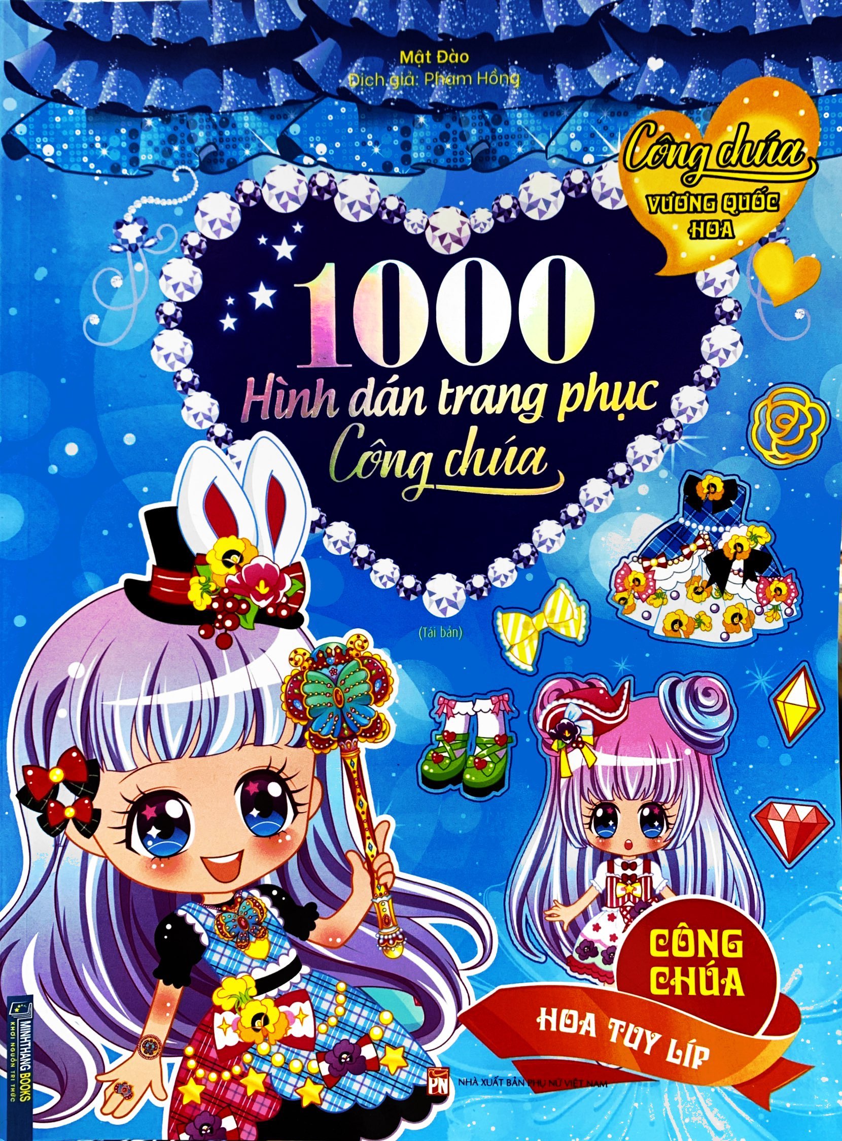 1000 hình dán trang phục công chúa - công chúa hoa tuy líp (tái bản) - Ảnh 2