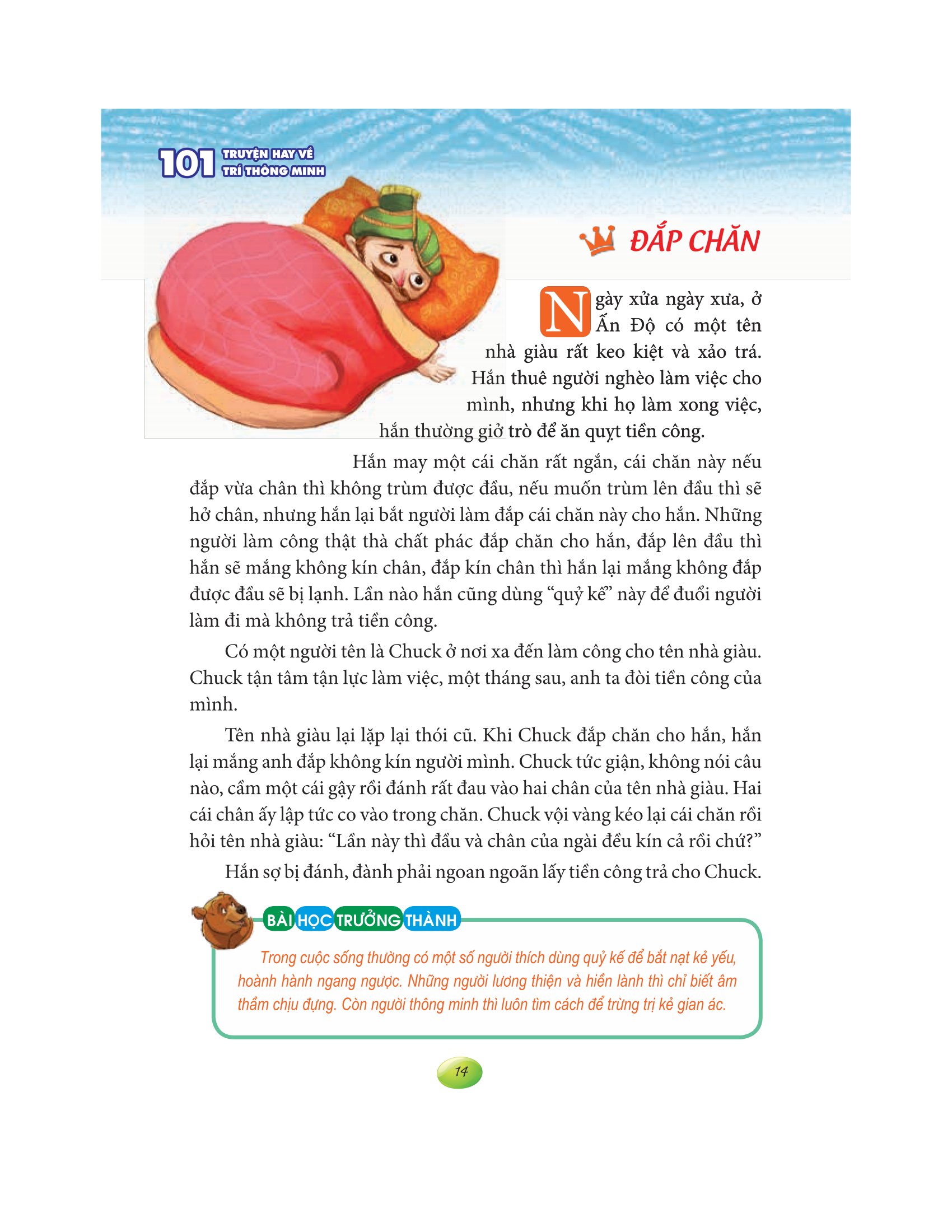 101 Truyện Hay Về Trí Thông Minh (Tái Bản 2025) - Ảnh 15