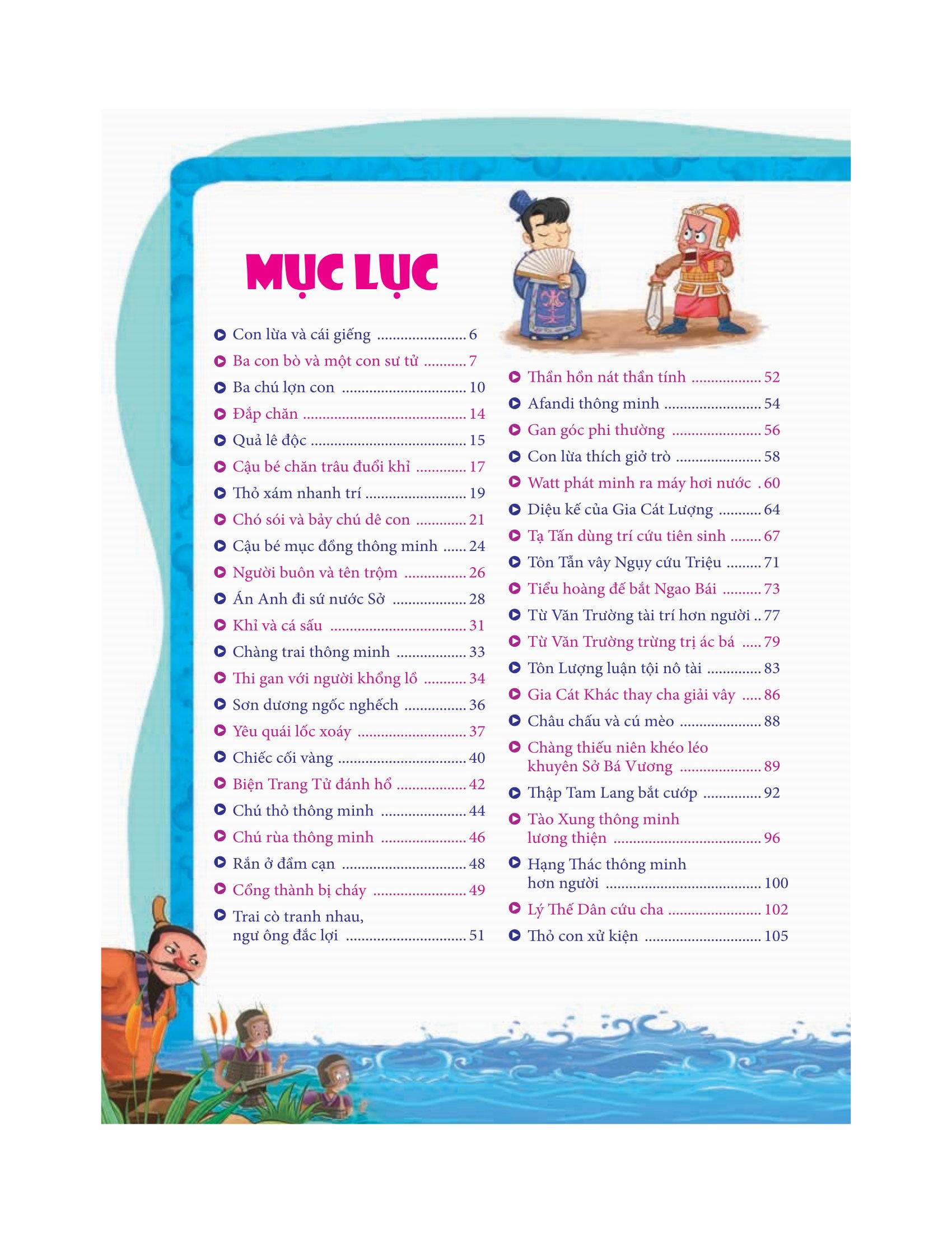 101 Truyện Hay Về Trí Thông Minh (Tái Bản 2025) - Ảnh 5