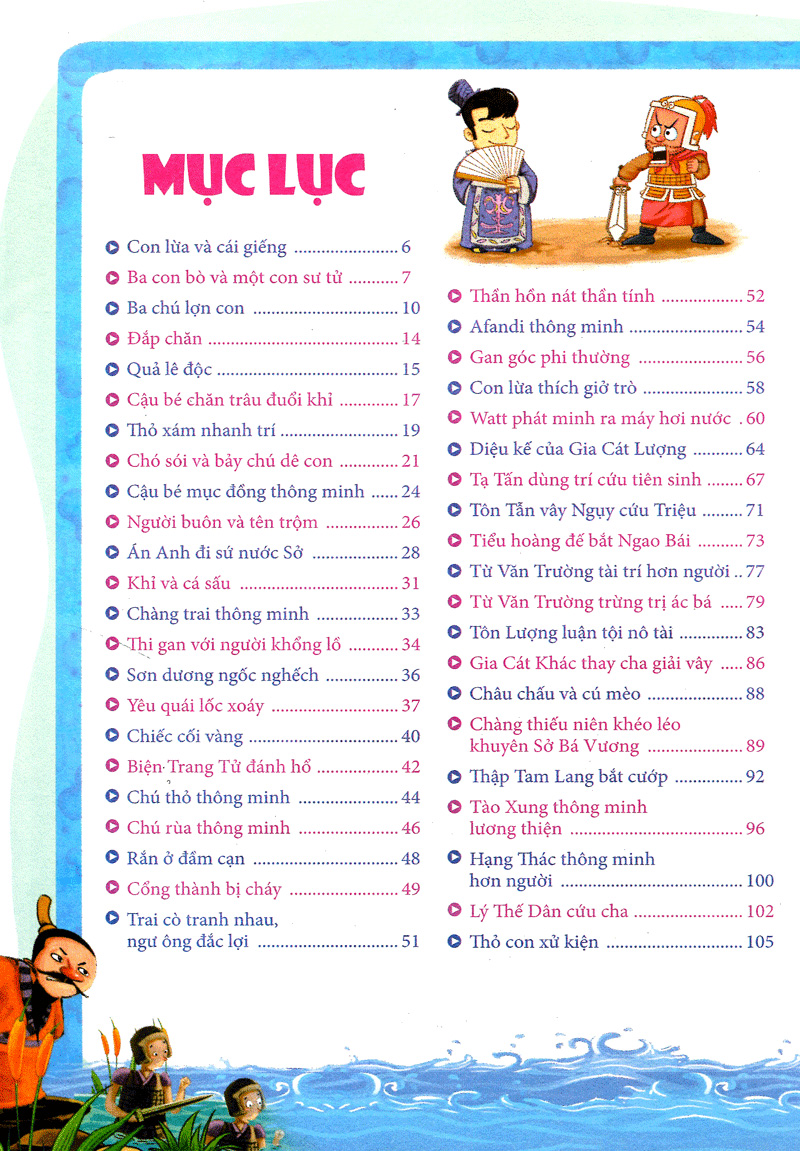 101 truyện hay về trí thông minh (tái bản) - Ảnh 3