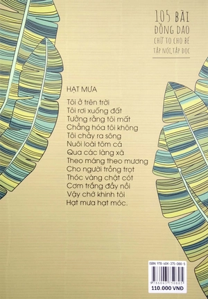 105 bài đồng dao chữ to cho bé tập nói, tập đọc - Ảnh 3