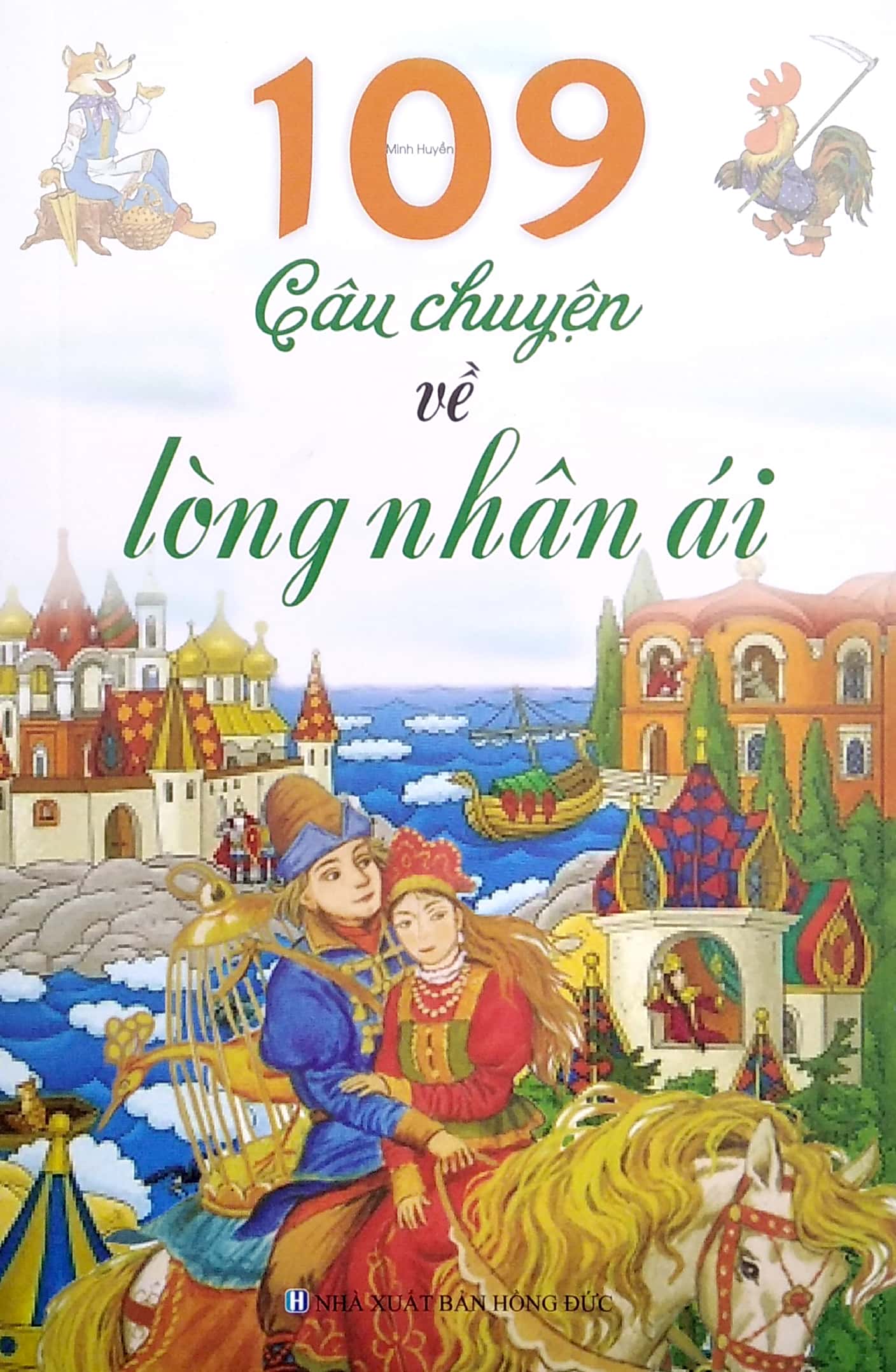 109 câu chuyện về lòng nhân ái - Ảnh 2
