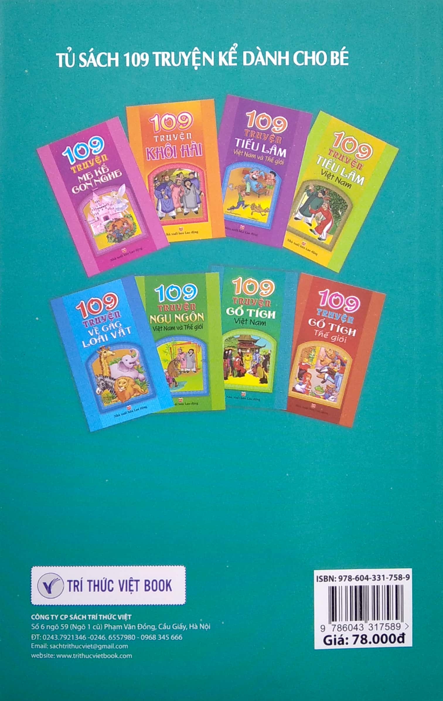 109 truyện cổ tích việt nam (tái bản) - Ảnh 6
