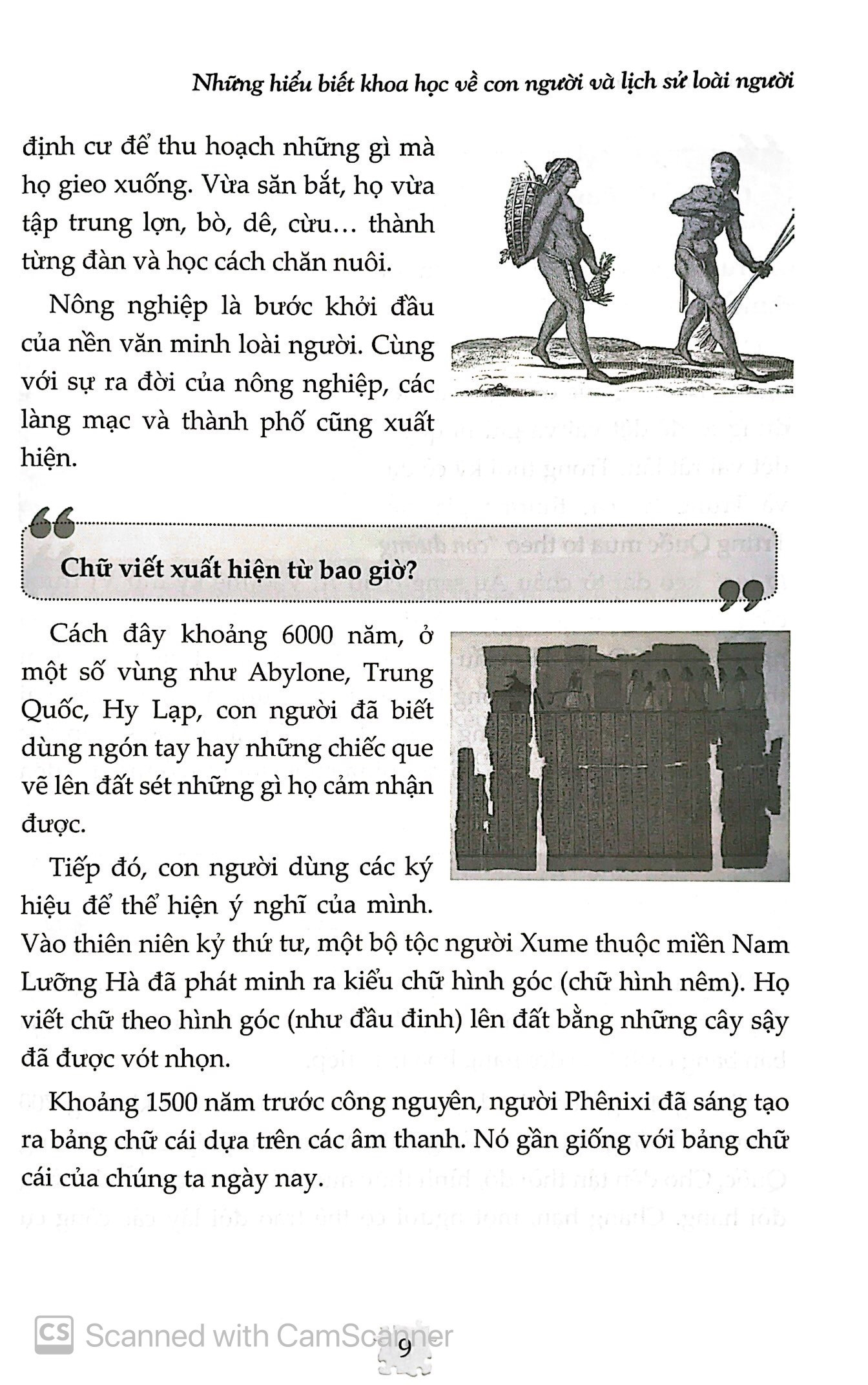 11 vạn câu hỏi vì sao (tái bản 2021) - Ảnh 7