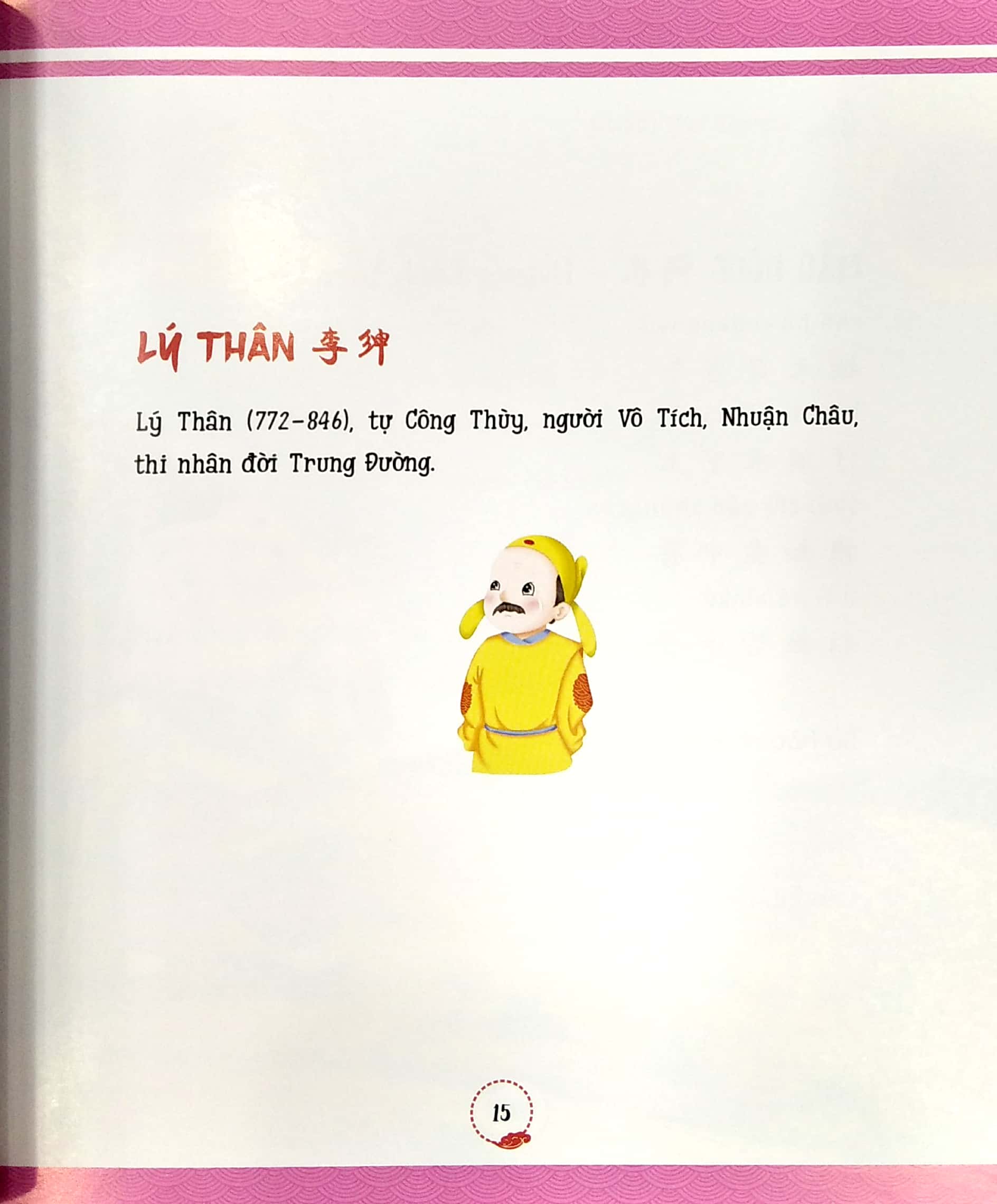 111 bài thơ đường tuyển chọn - Ảnh 4