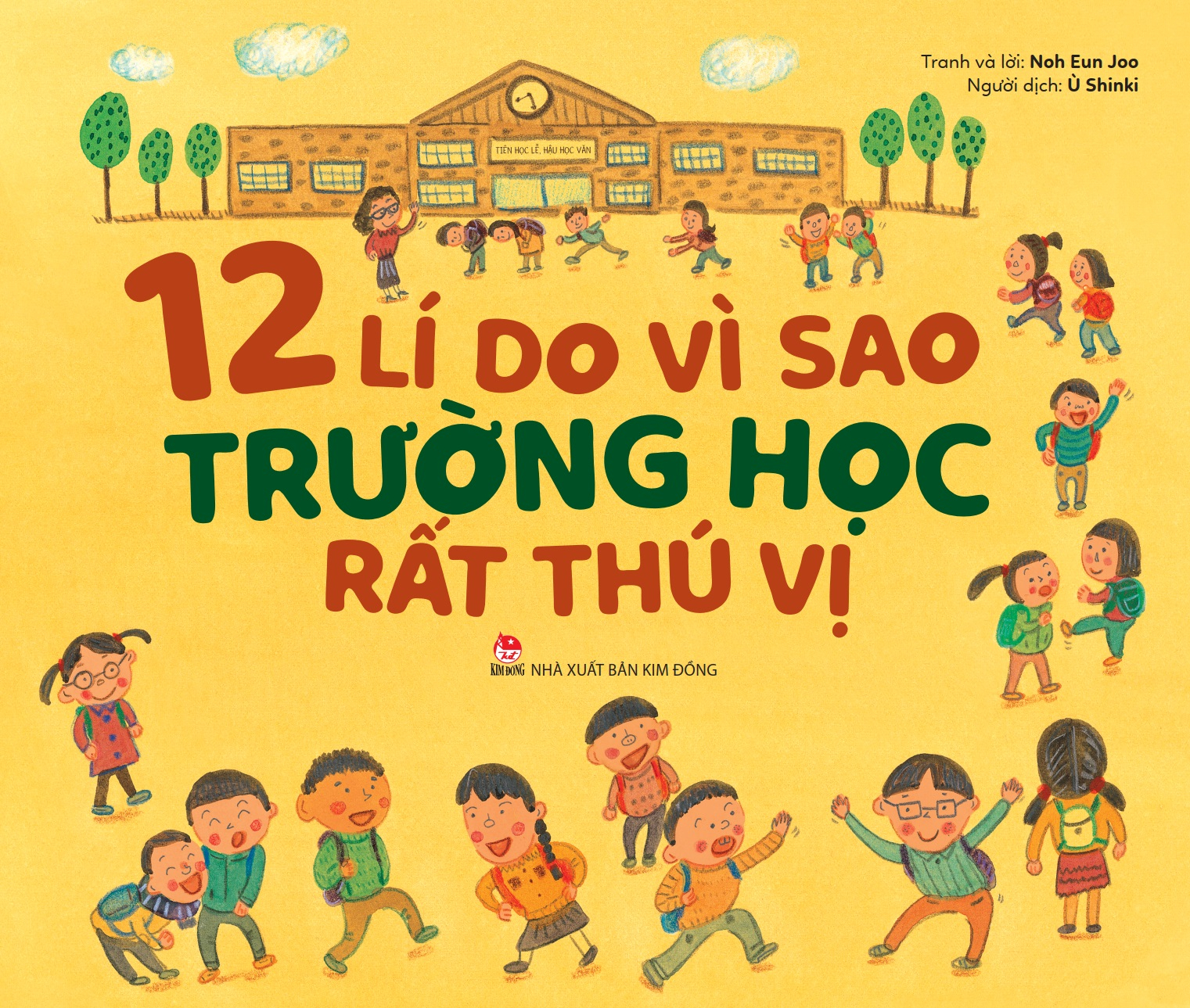 12 lí do vì sao trường học rất thú vị - Ảnh 2