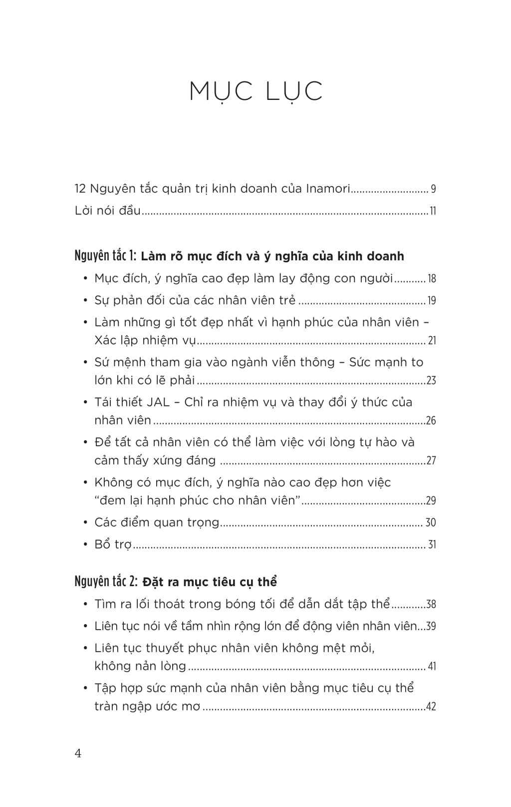 12 Nguyên Tắc Quản Trị Kinh Doanh Của Inamori - Ảnh 4