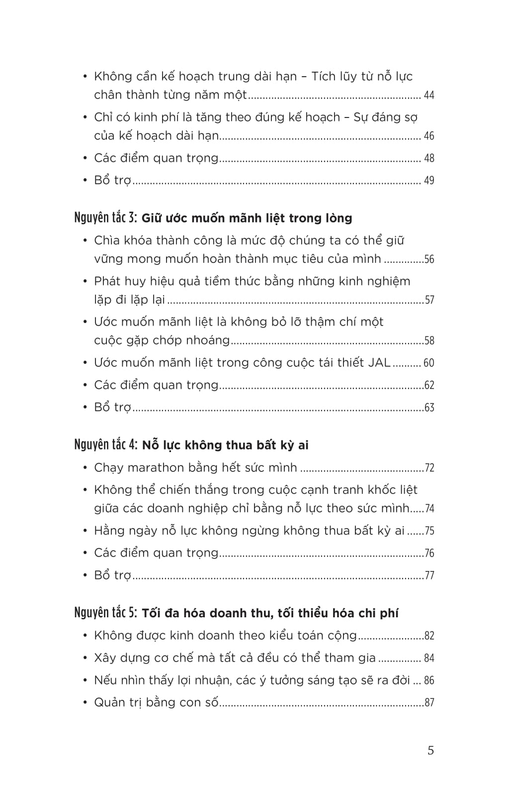 12 Nguyên Tắc Quản Trị Kinh Doanh Của Inamori - Ảnh 5