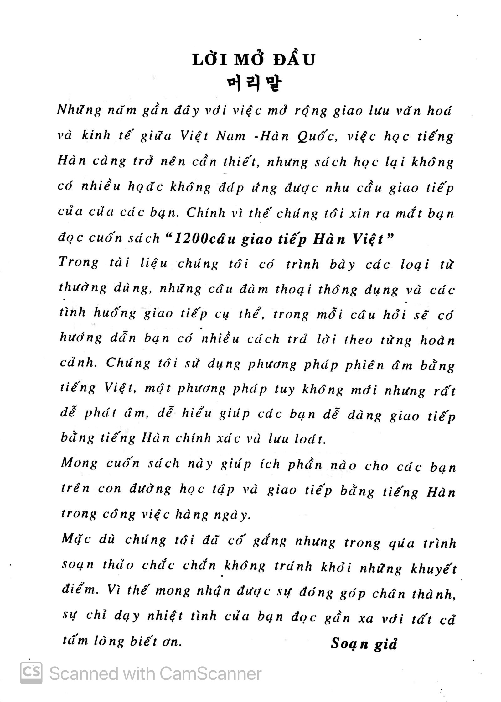 1200 câu giao tiếp hàn việt (tặng kèm cd) - Ảnh 5