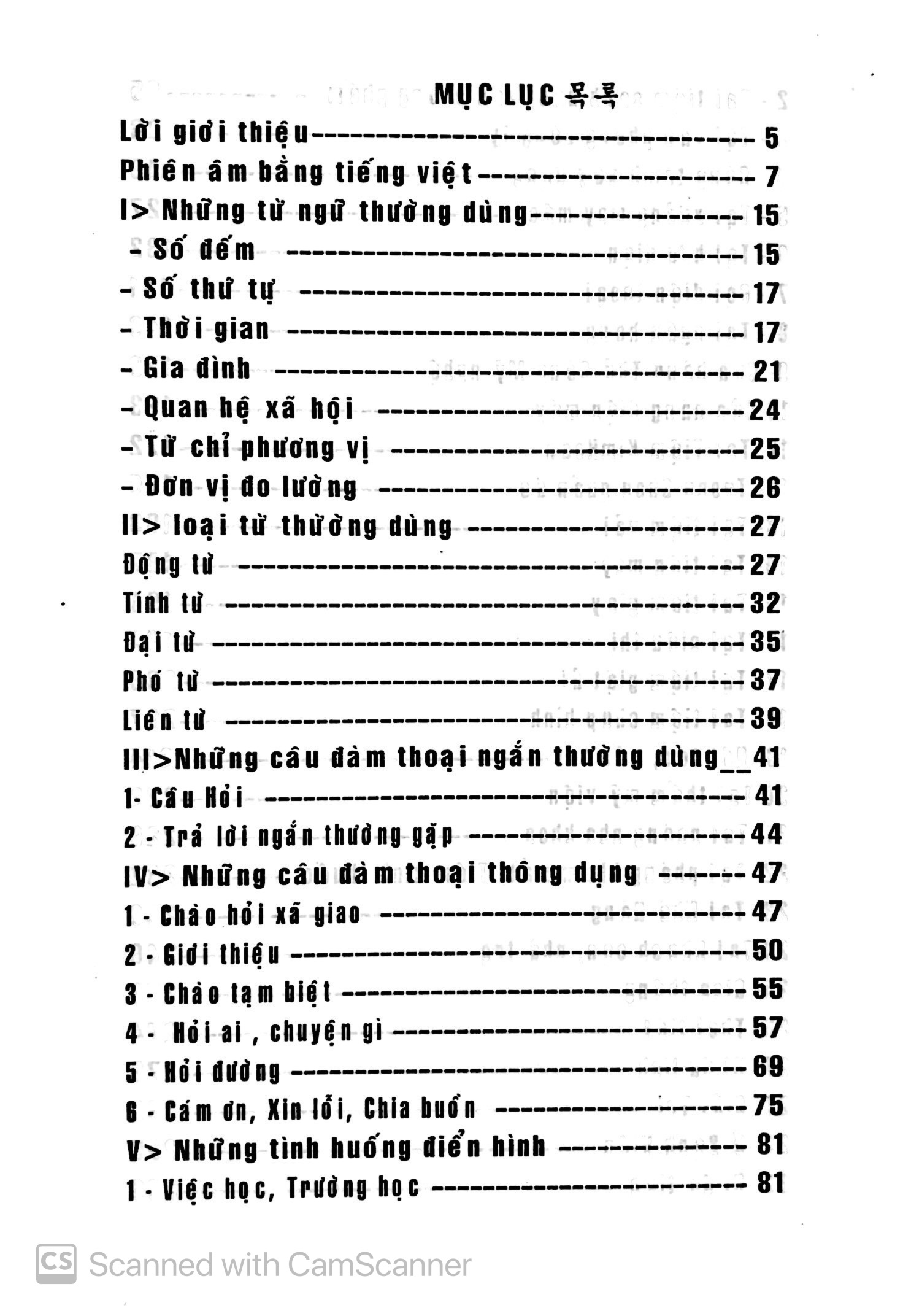 1200 câu giao tiếp hàn việt (tặng kèm cd) - Ảnh 6