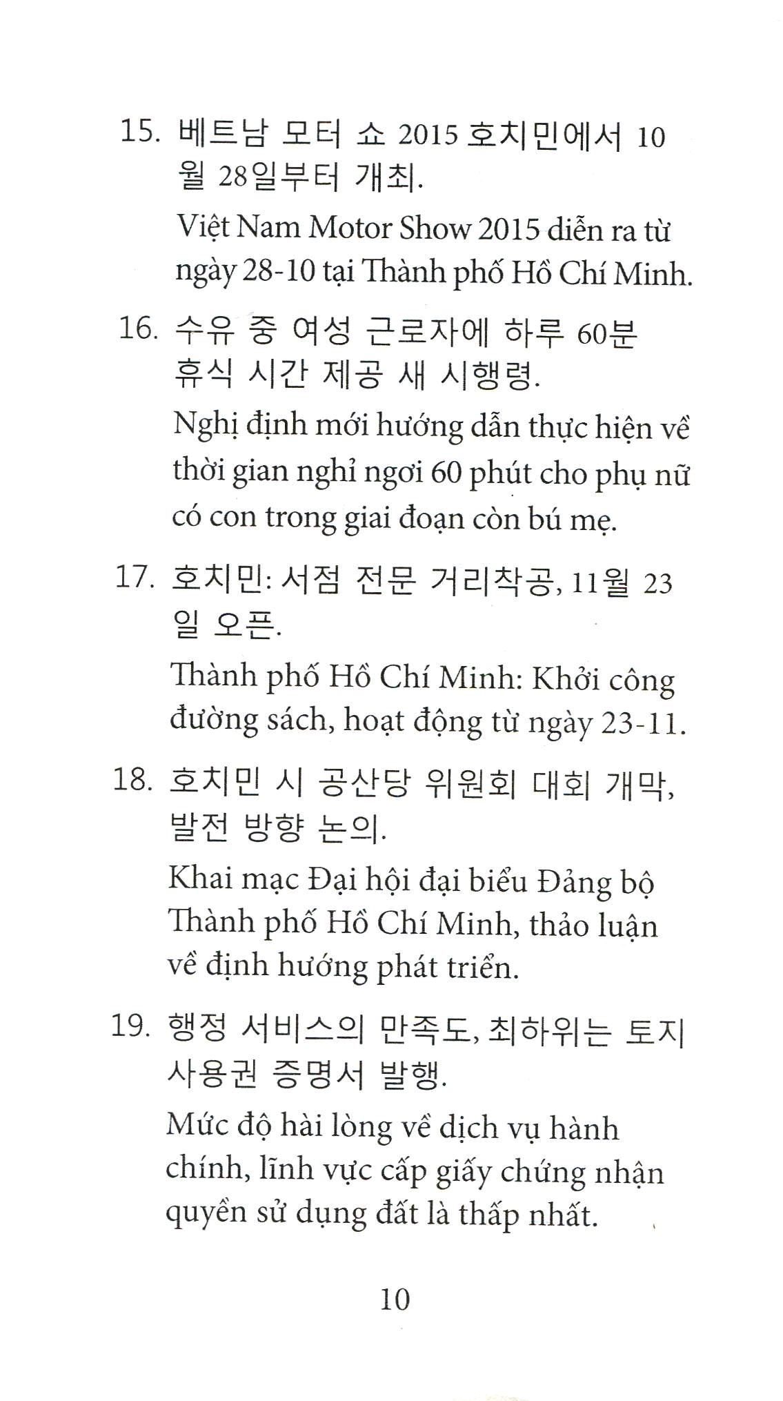 1200 câu luyện dịch tiếng hàn quốc - Ảnh 6