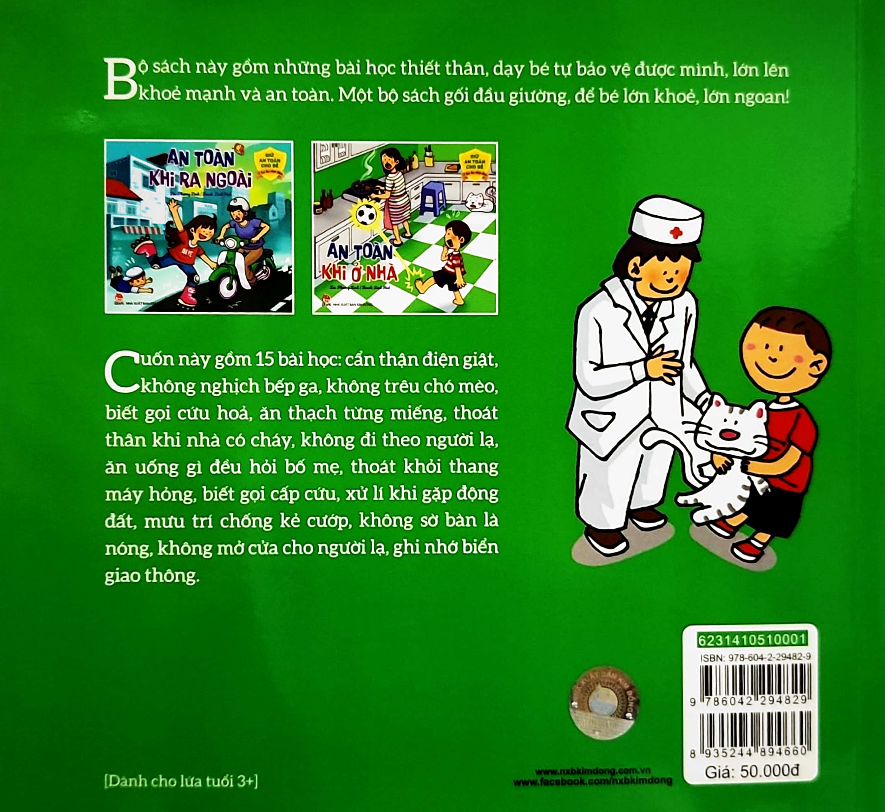 15 bài học an toàn cho bé - an toàn khi ở nhà (tái bản 2023) - Ảnh 7
