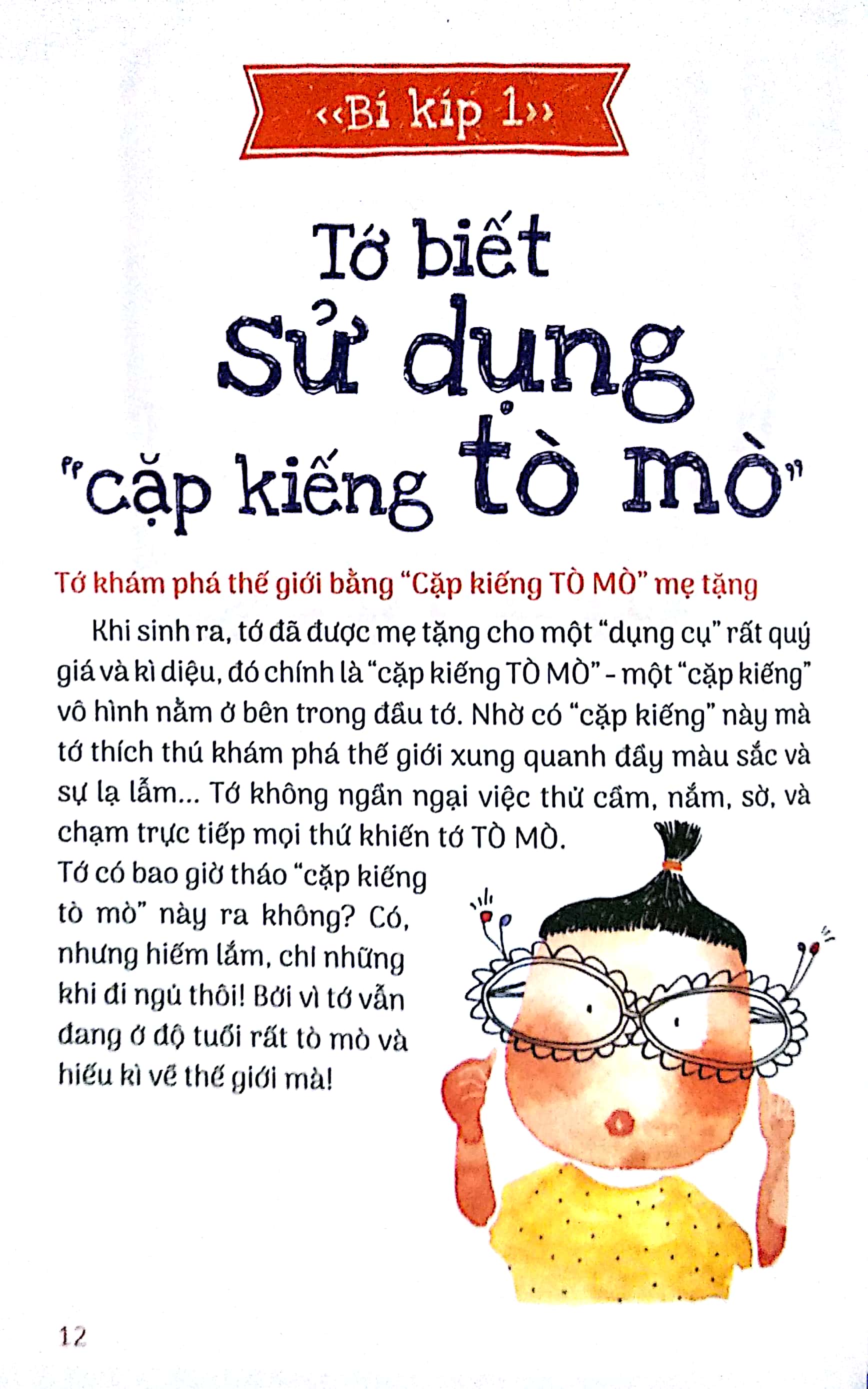 15 bí kíp giúp tớ an toàn - cẩm nang phòng tránh tai nạn thương tích (tái bản 2019) - Ảnh 8