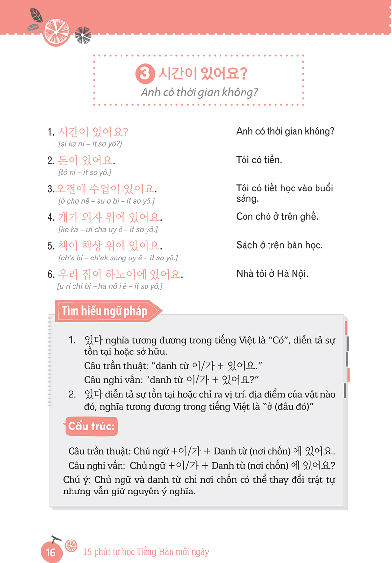 15 phút tự học tiếng hàn mỗi ngày - Ảnh 12