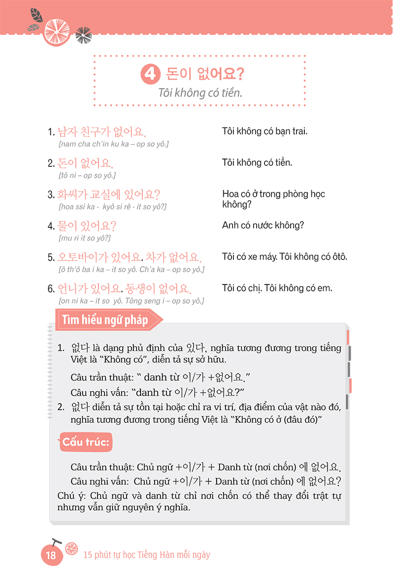 15 phút tự học tiếng hàn mỗi ngày - Ảnh 14