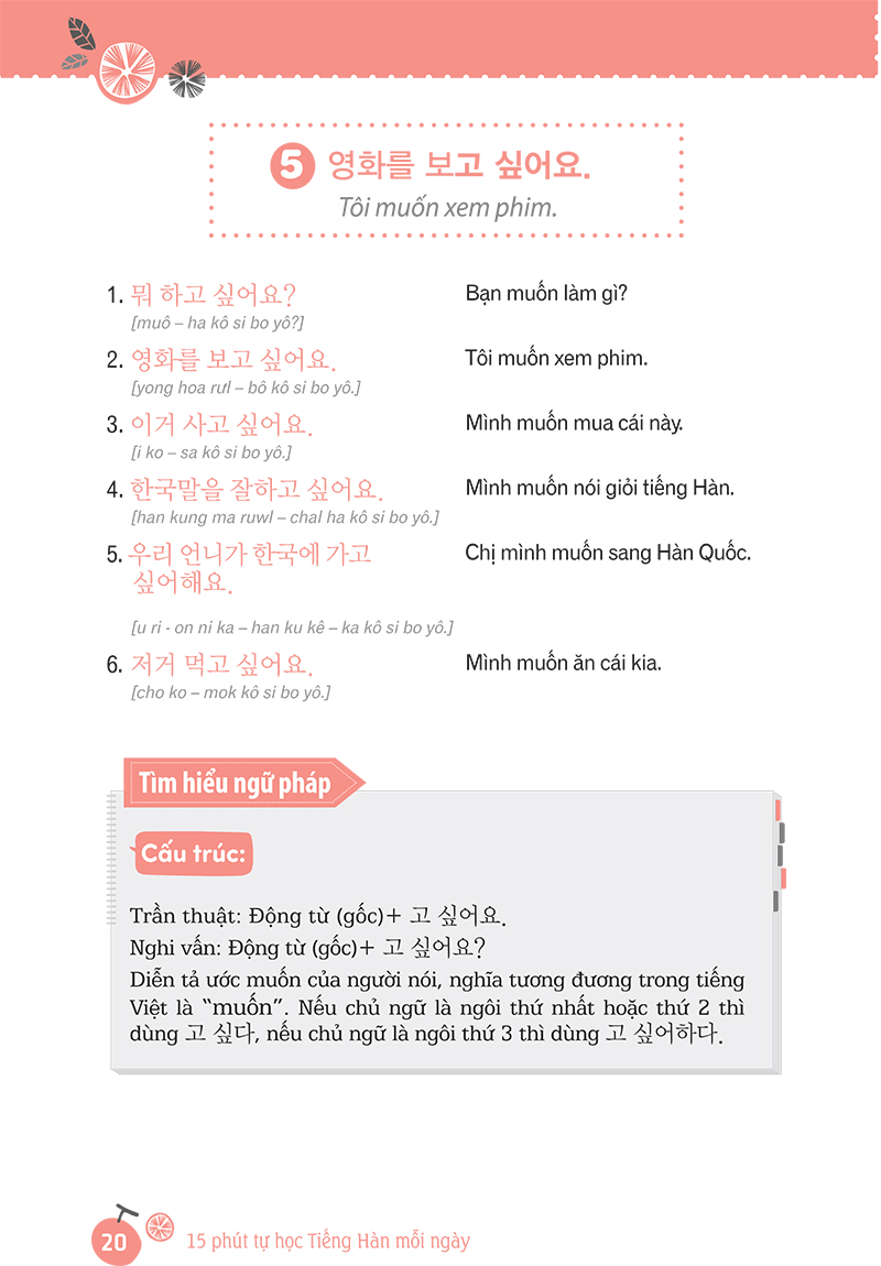 15 phút tự học tiếng hàn mỗi ngày - Ảnh 16