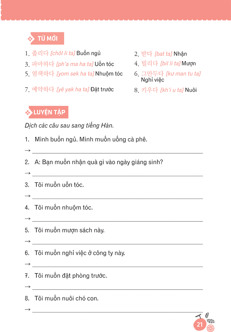 15 phút tự học tiếng hàn mỗi ngày - Ảnh 17