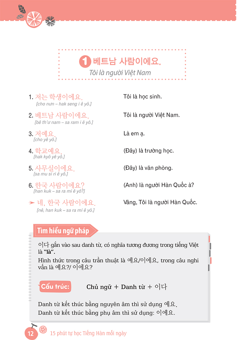 15 phút tự học tiếng hàn mỗi ngày - Ảnh 8