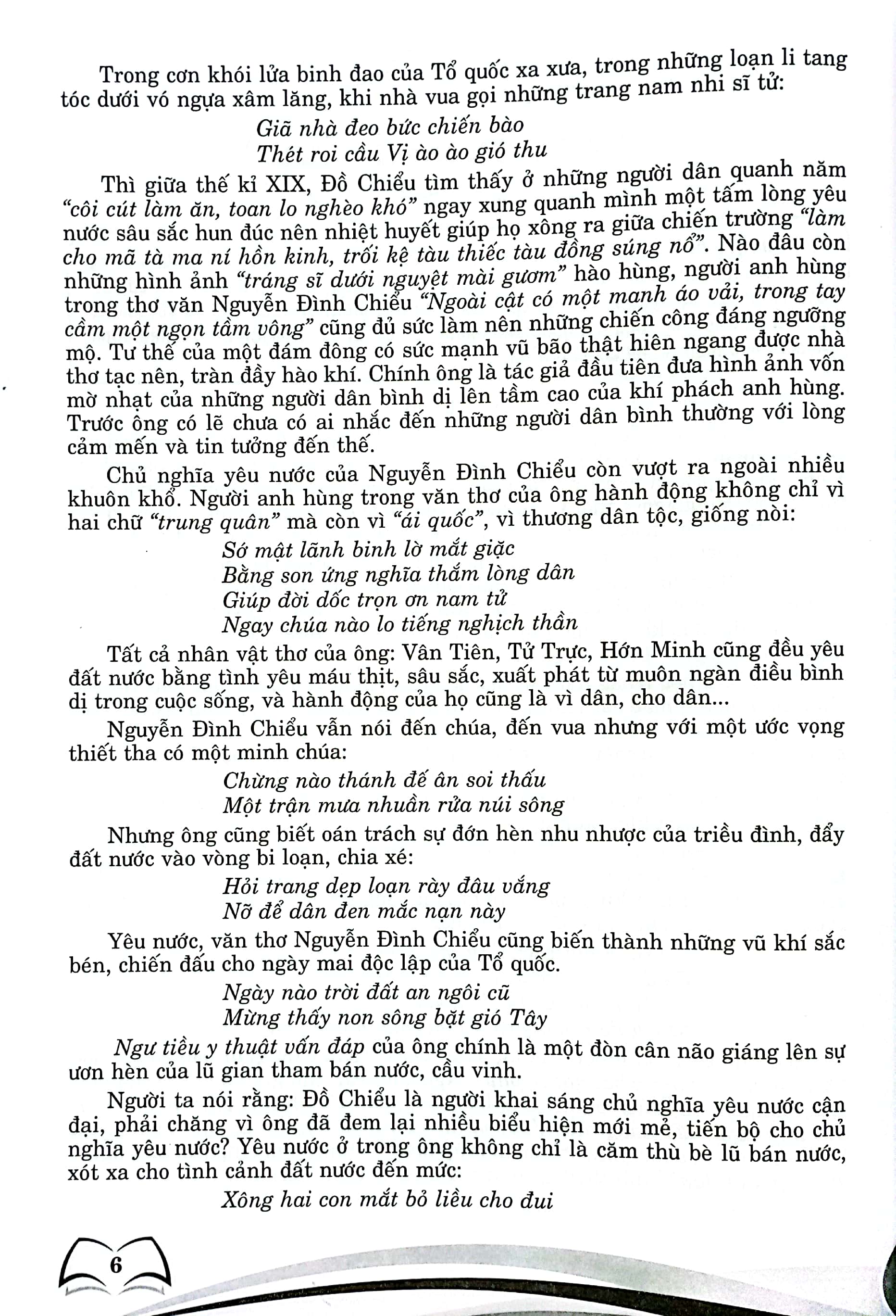 150 bài văn hay 11 (theo chương trình giáo dục phổ thông mới) - Ảnh 5