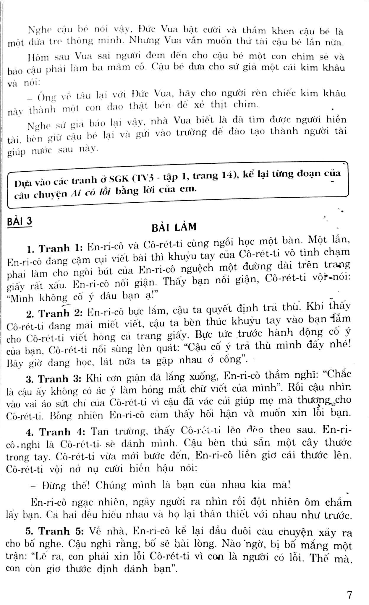 166 bài làm văn tiếng việt 3 (tái bản 2017) - Ảnh 4