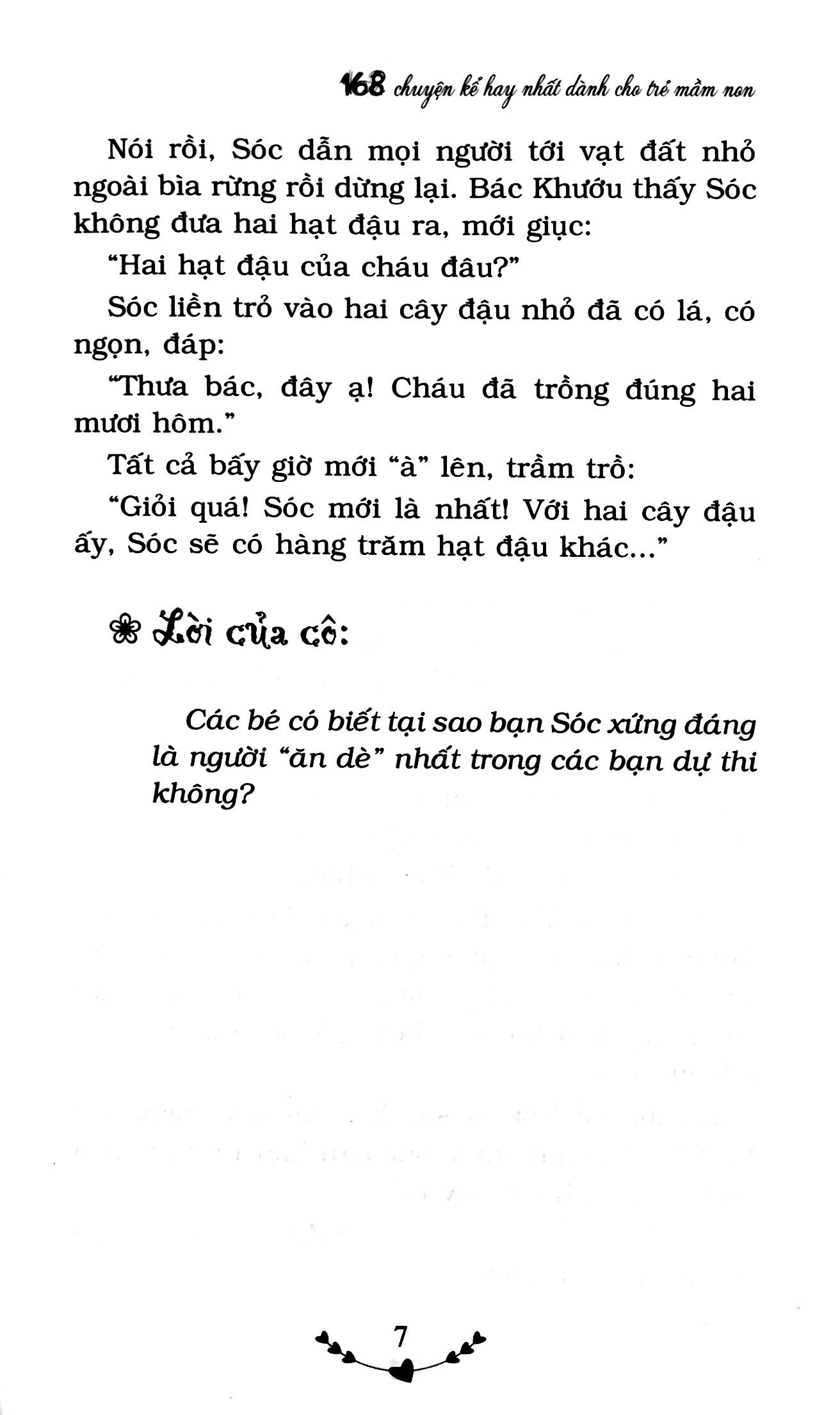 168 chuyện kể hay nhất dành cho trẻ mầm non (tái bản 2018) - Ảnh 3