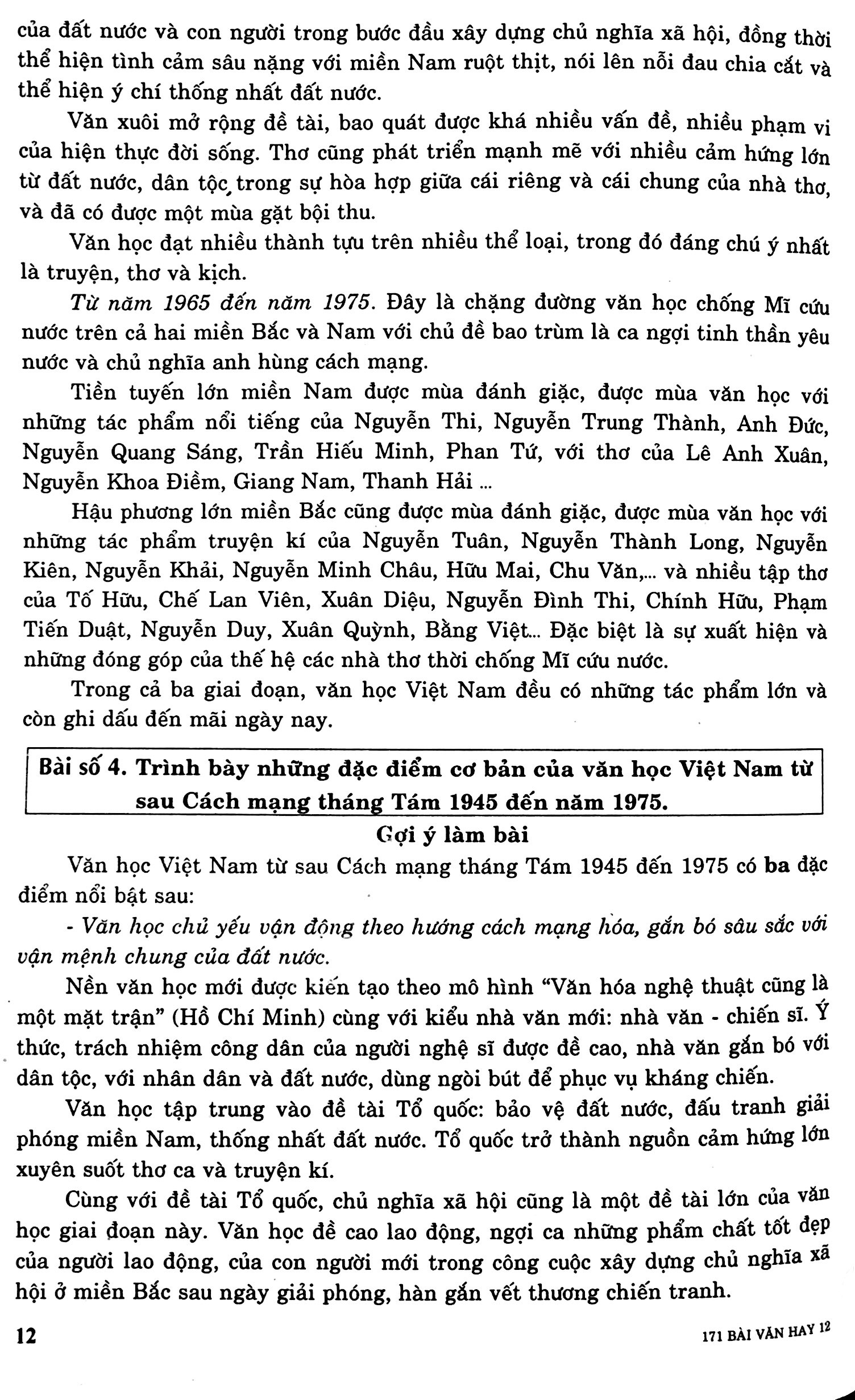 171 bài văn hay 12 - Ảnh 9