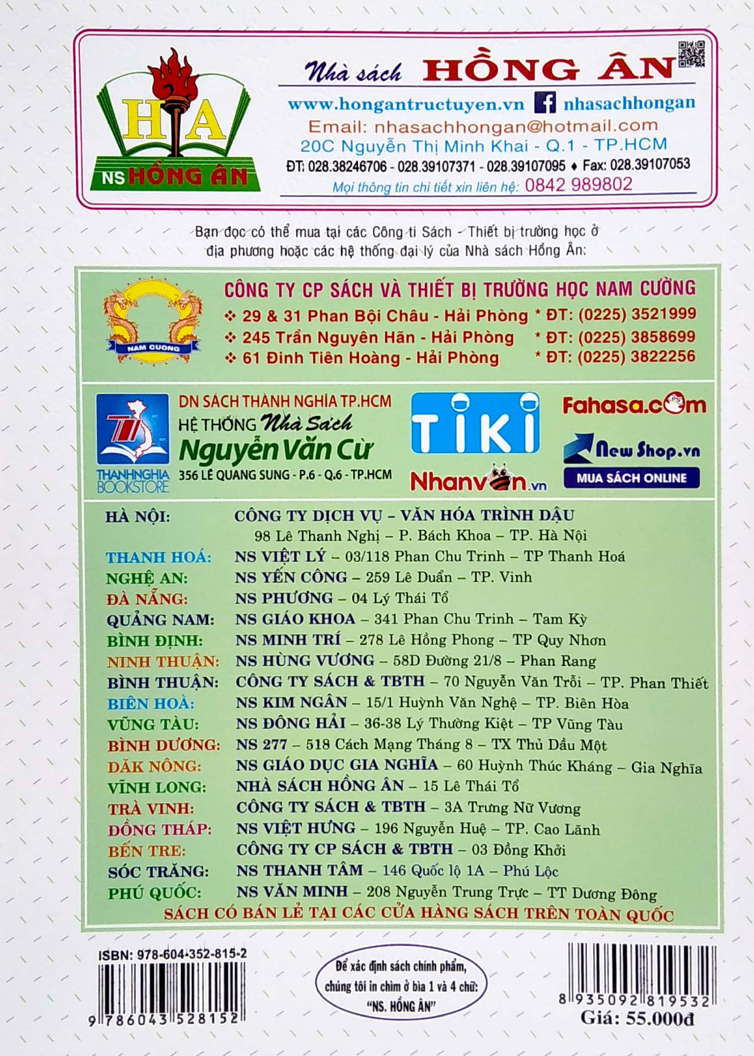 199 bài tập làm văn chọn lọc 3 (biên soạn theo chương trình giáo dục phổ thông mới) - Ảnh 6