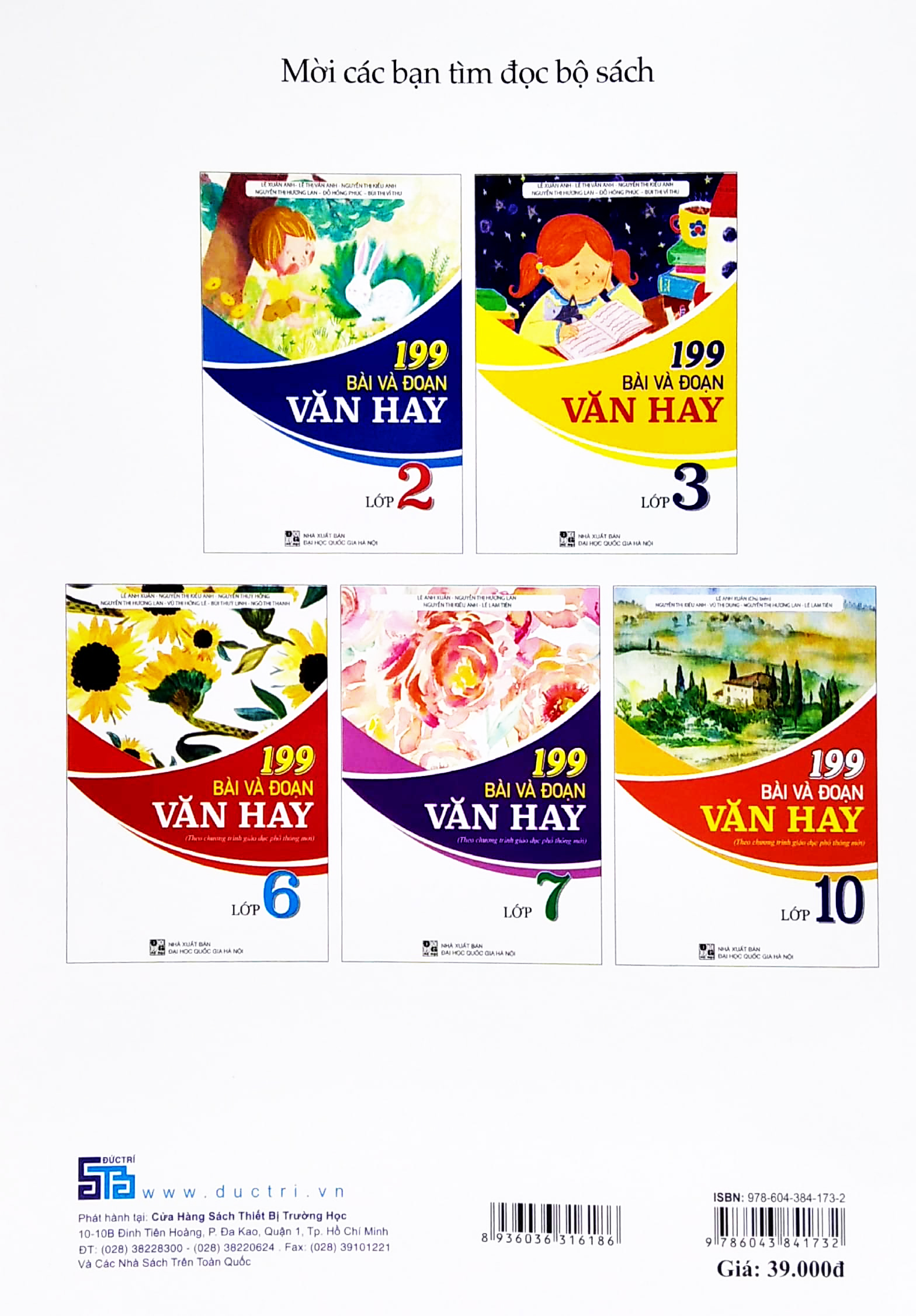 199 bài và đoạn văn hay lớp 3 - Ảnh 6