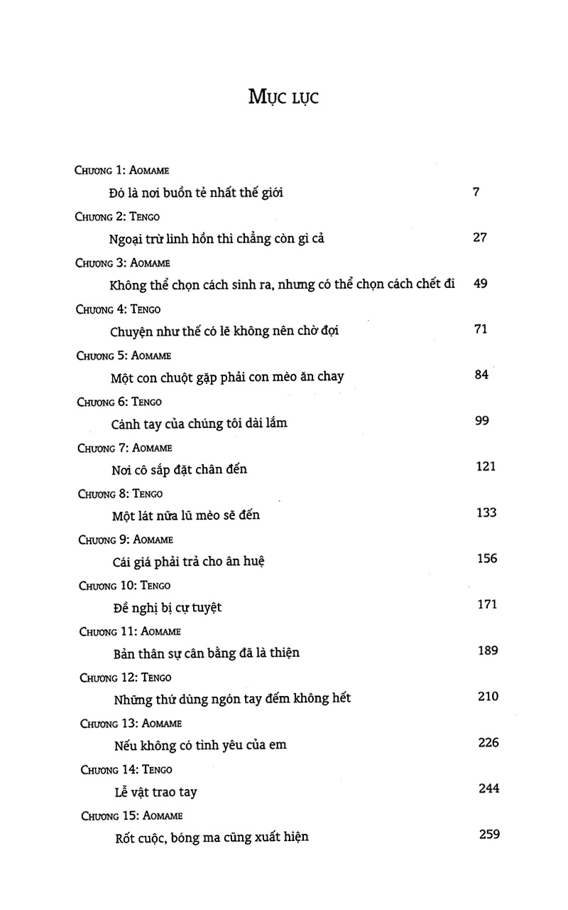 1q84 - tập 2 - Ảnh 2