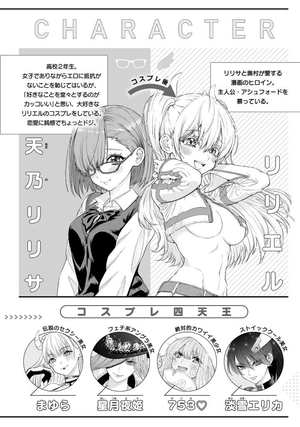 2.5次元の誘惑 - 2.5 jigen no yuuwaku - 2.5 dimensional seduction 21 - Ảnh 3