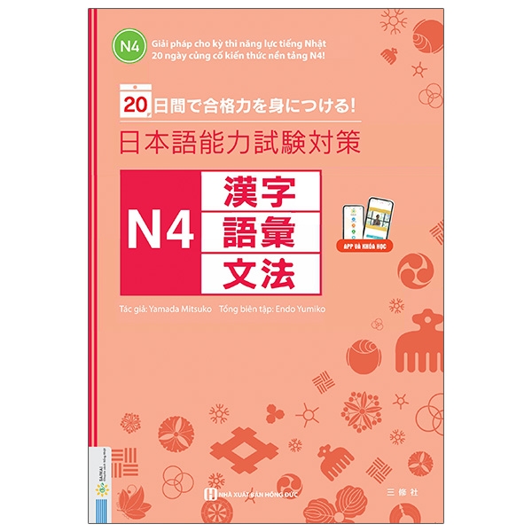 20 ngày cũng cố kiến thức nền tảng n4 - giải pháp cho kỳ thi năng lực tiếng nhật