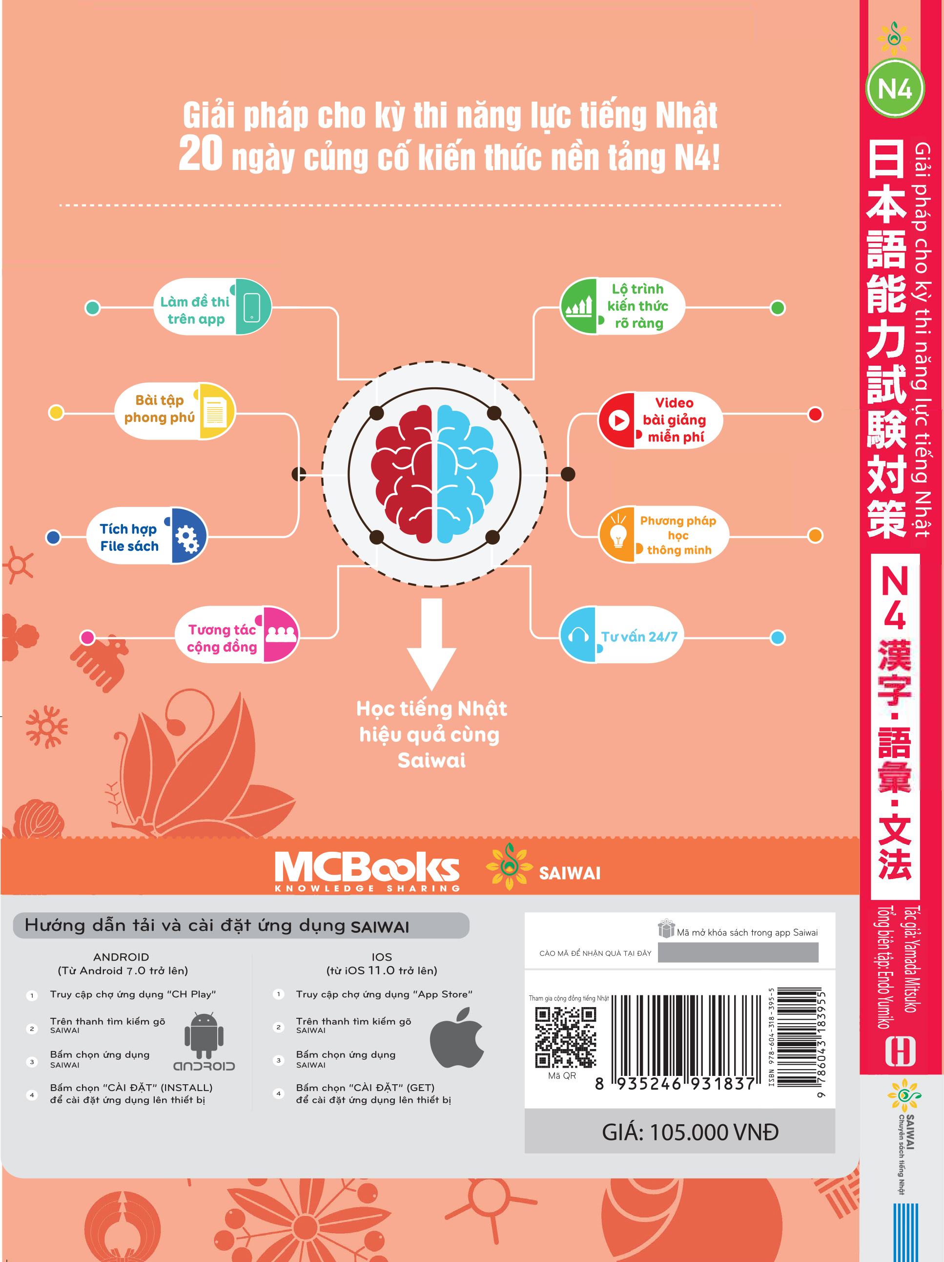 20 ngày cũng cố kiến thức nền tảng n4 - giải pháp cho kỳ thi năng lực tiếng nhật - Ảnh 24