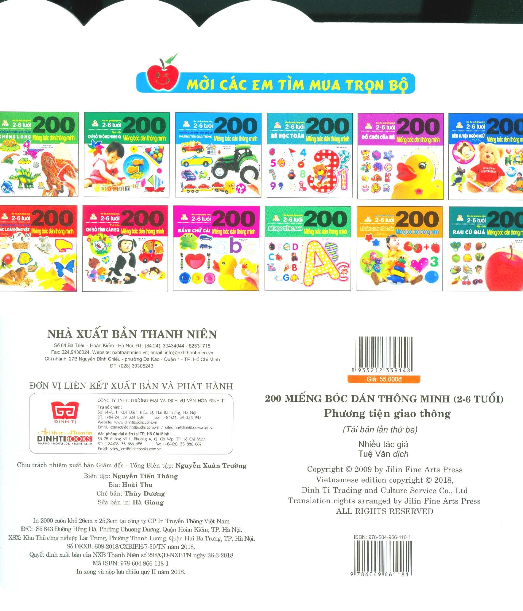 200 miếng bóc dán thông minh - phương tiện giao thông (tái bản 2018) - Ảnh 5