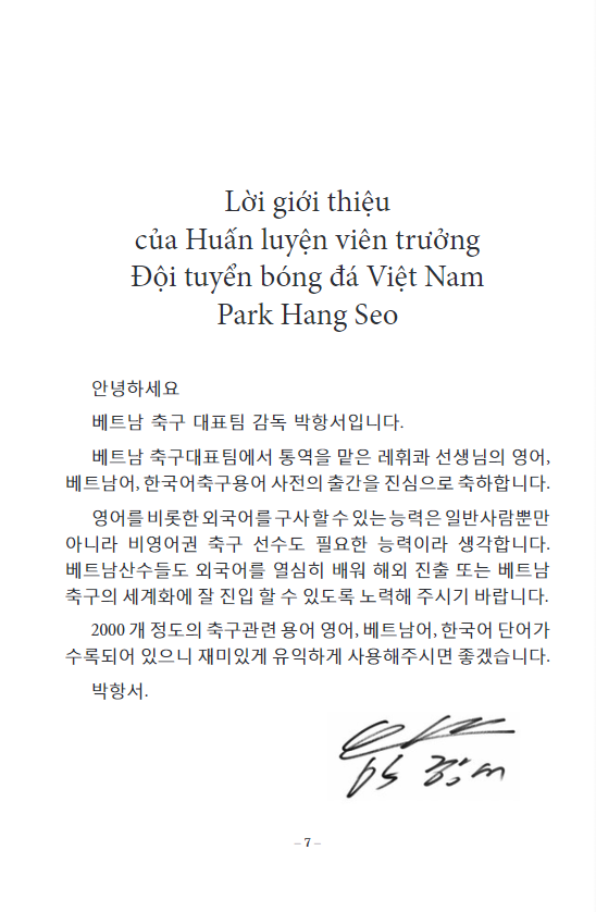 2000 từ vựng chuyên ngành bóng đá anh - việt - hàn - Ảnh 5