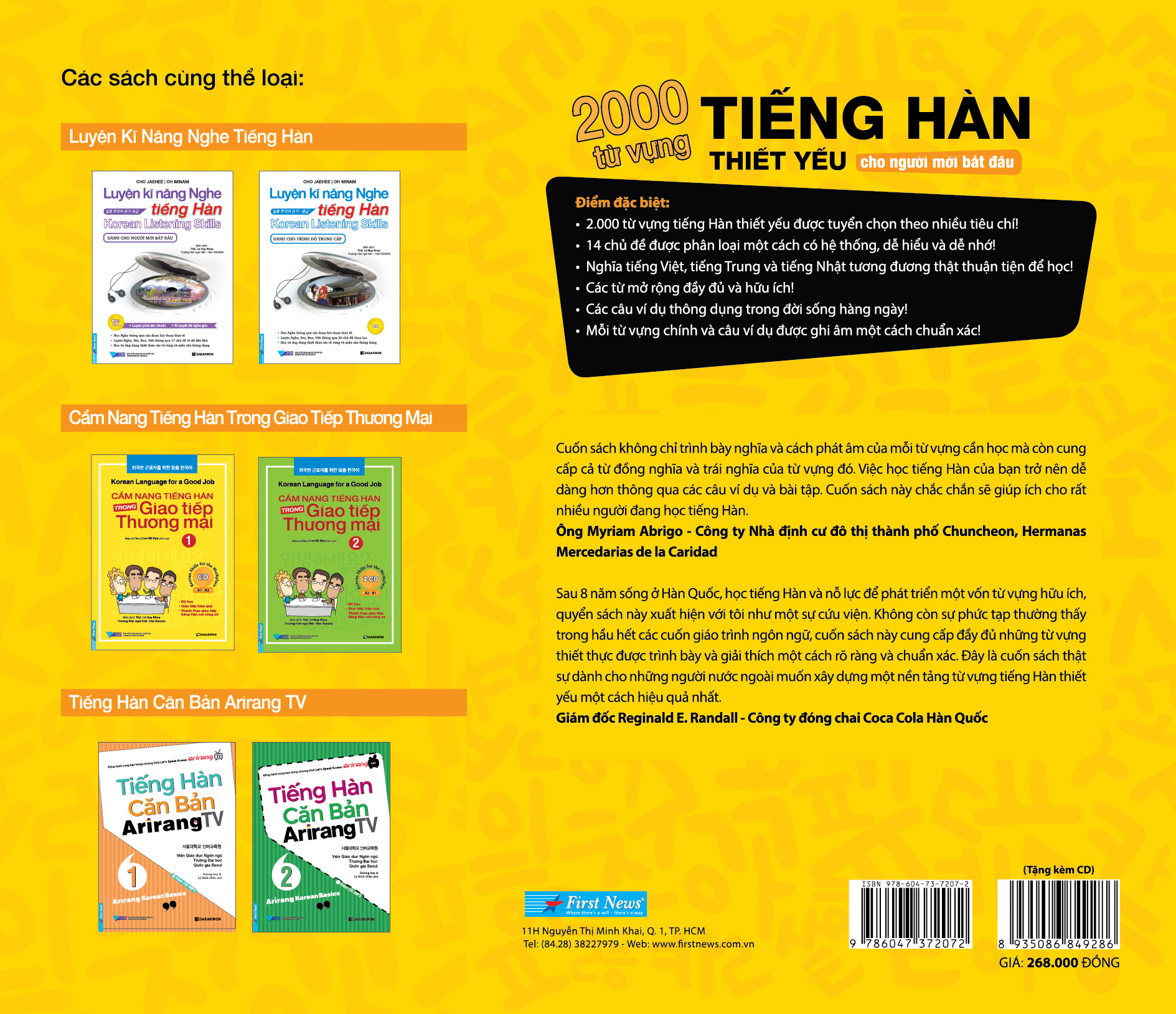 2000 từ vựng tiếng hàn thiết yếu cho người mới bắt đầu - Ảnh 6