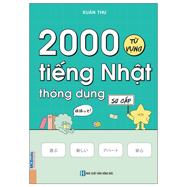 2000 Từ Vựng Tiếng Nhật Thông Dụng - Sơ Cấp