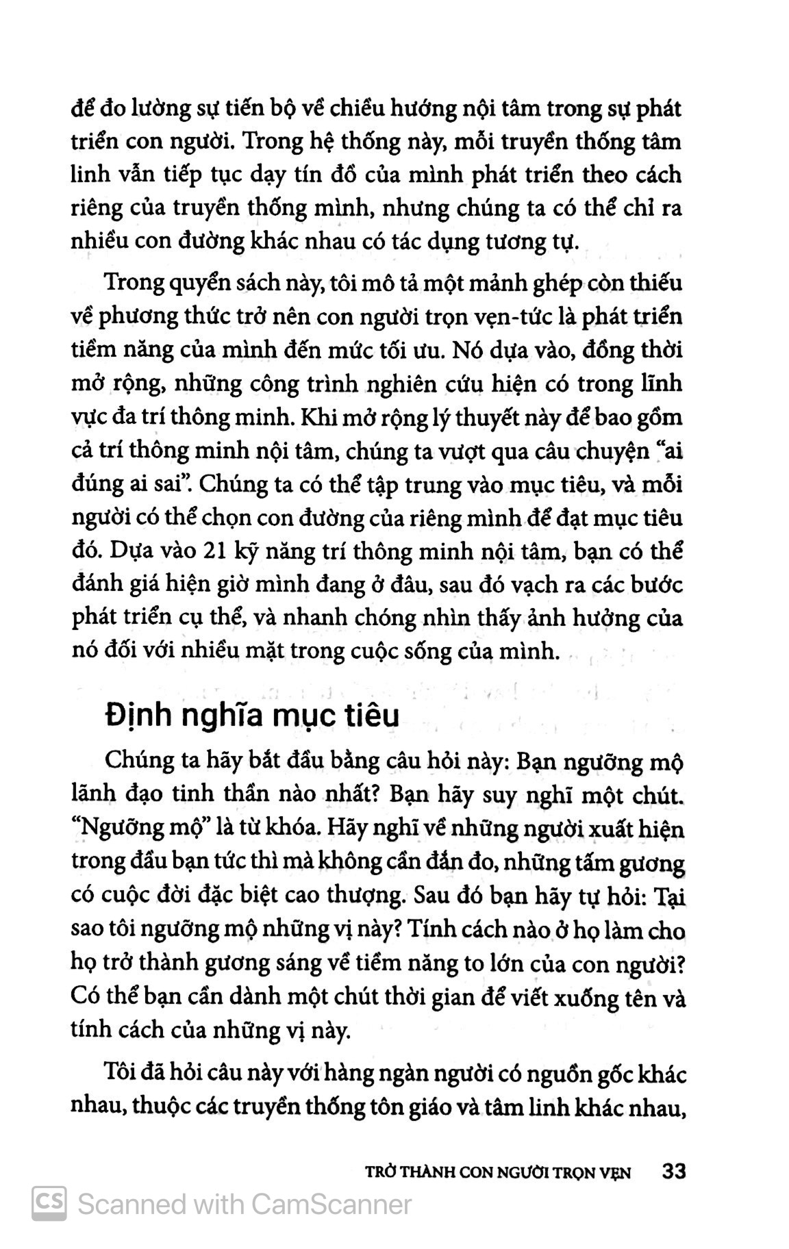 21 kỹ năng trí thông minh nội tâm - Ảnh 6