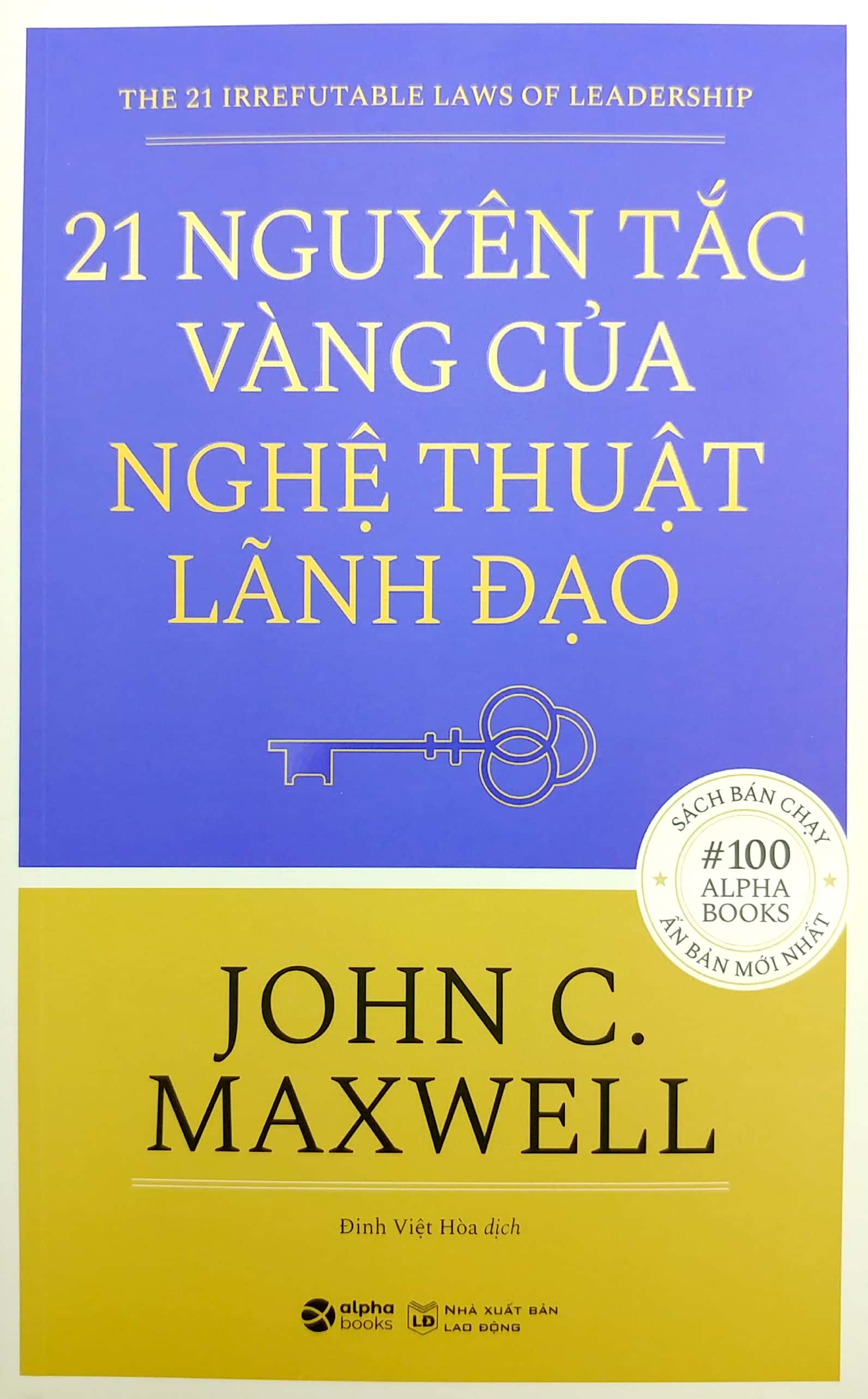 21 nguyên tắc vàng của nghệ thuật lãnh đạo (tái bản) - Ảnh 2