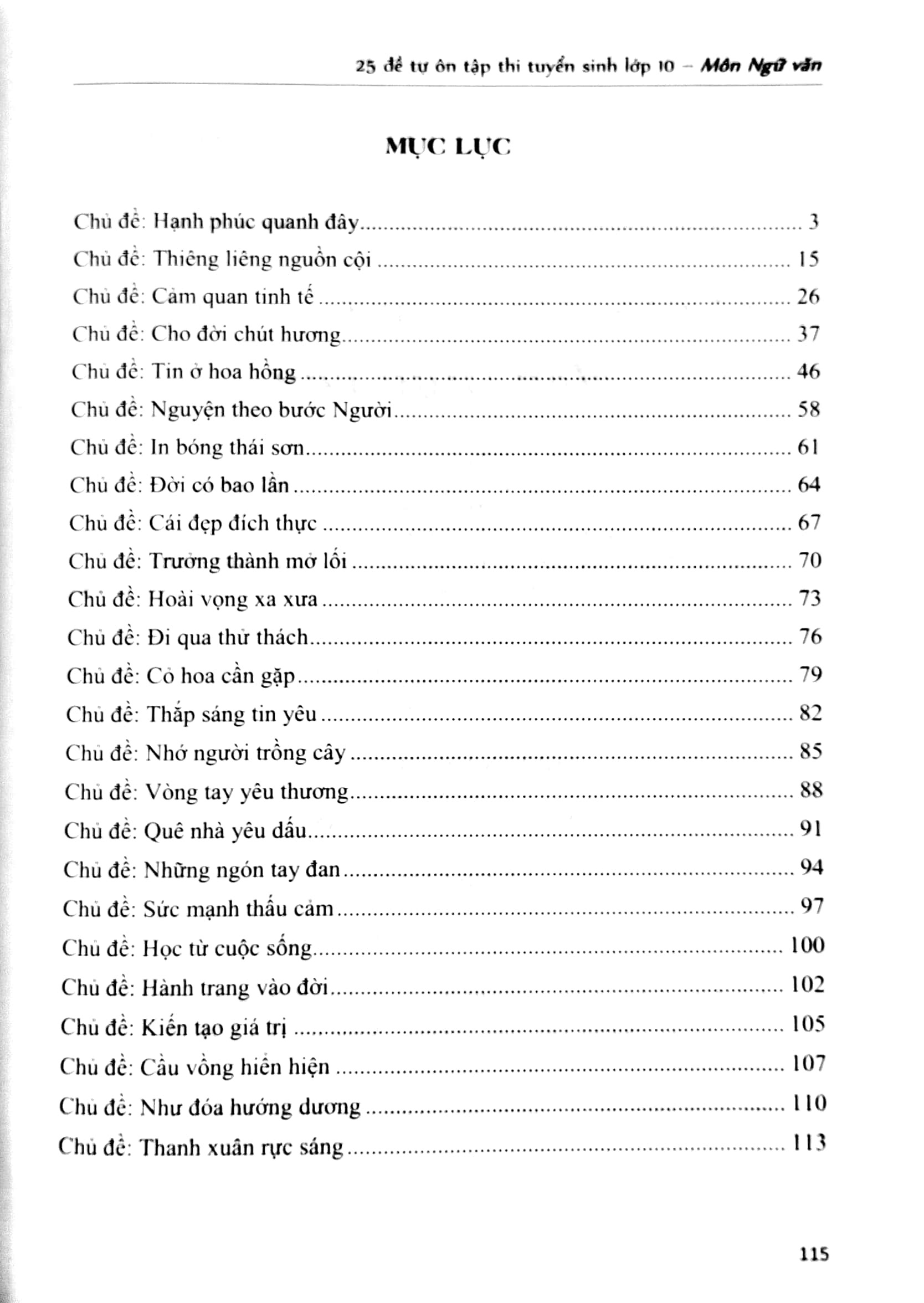 25 đề tự ôn tập thi tuyển sinh lớp 10 môn ngữ văn (tái bản 2024) - Ảnh 4