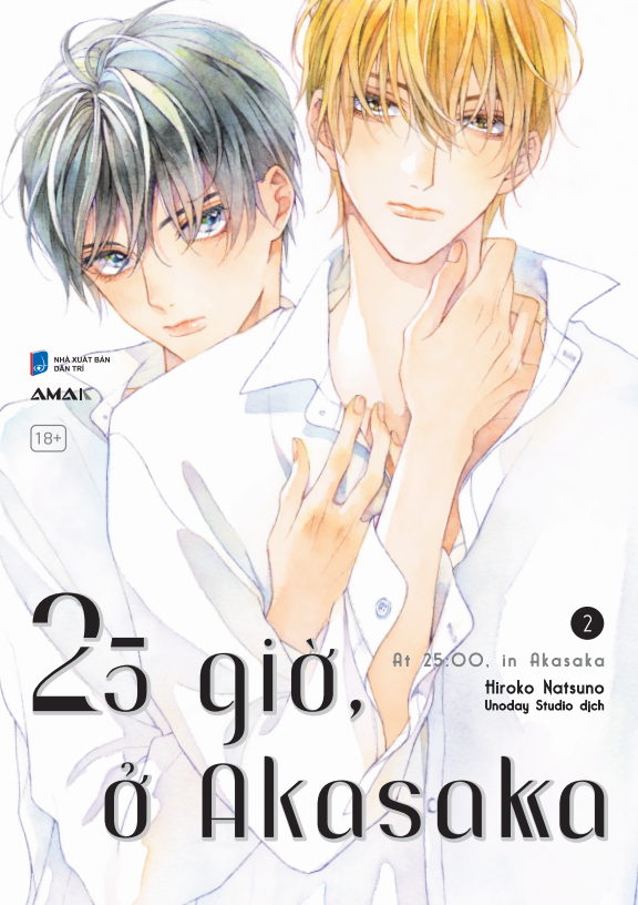 25 giờ, ở akasaka - at 25:00, in akasaka - tập 2 - tặng kèm postcard hai mặt phủ nhũ ánh trai - Ảnh 2