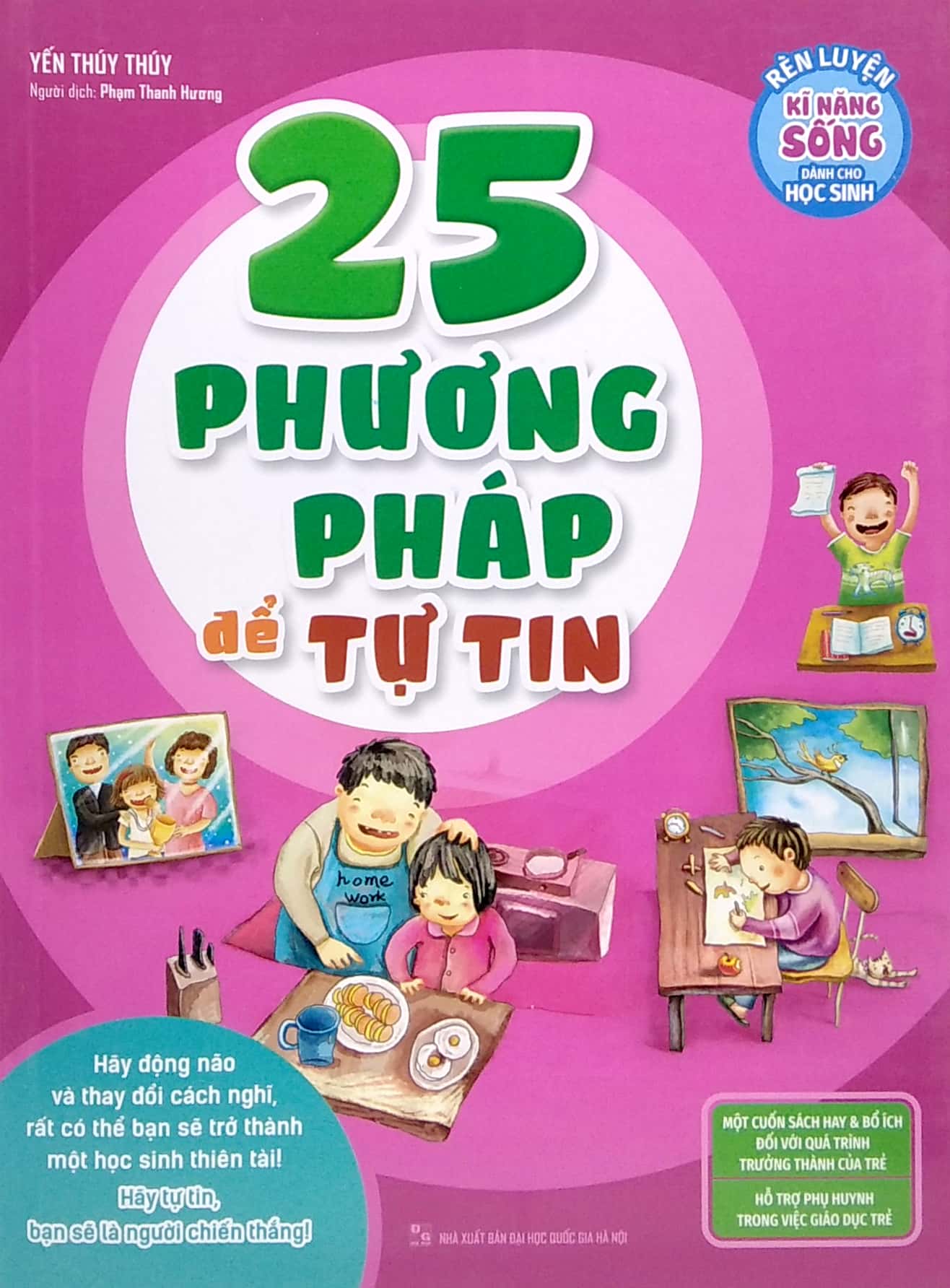 25 phương pháp để tự tin - rèn luyện kỹ năng sống dành cho học sinh (tái bản 2023) - Ảnh 2