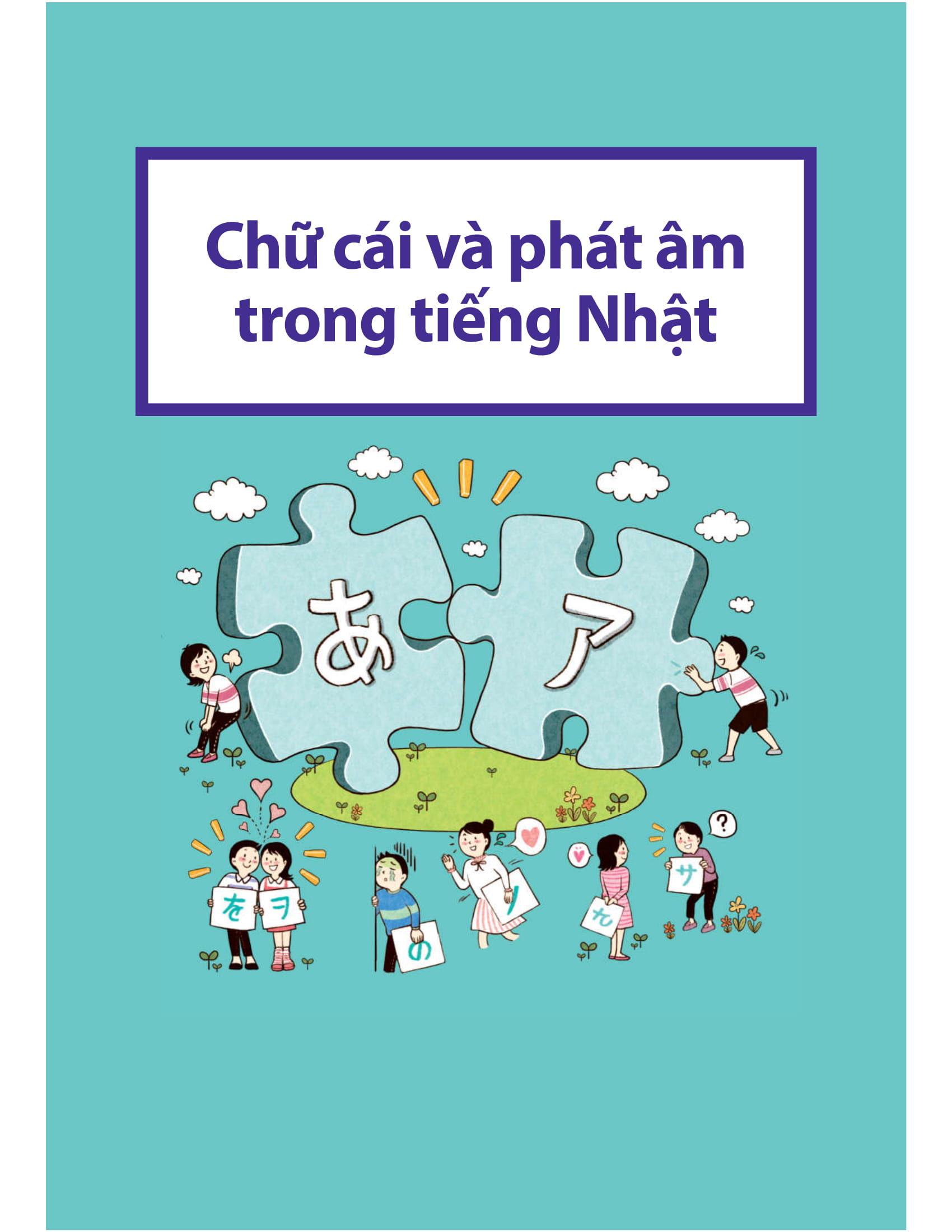 28 ngày tự học tiếng nhật - Ảnh 4