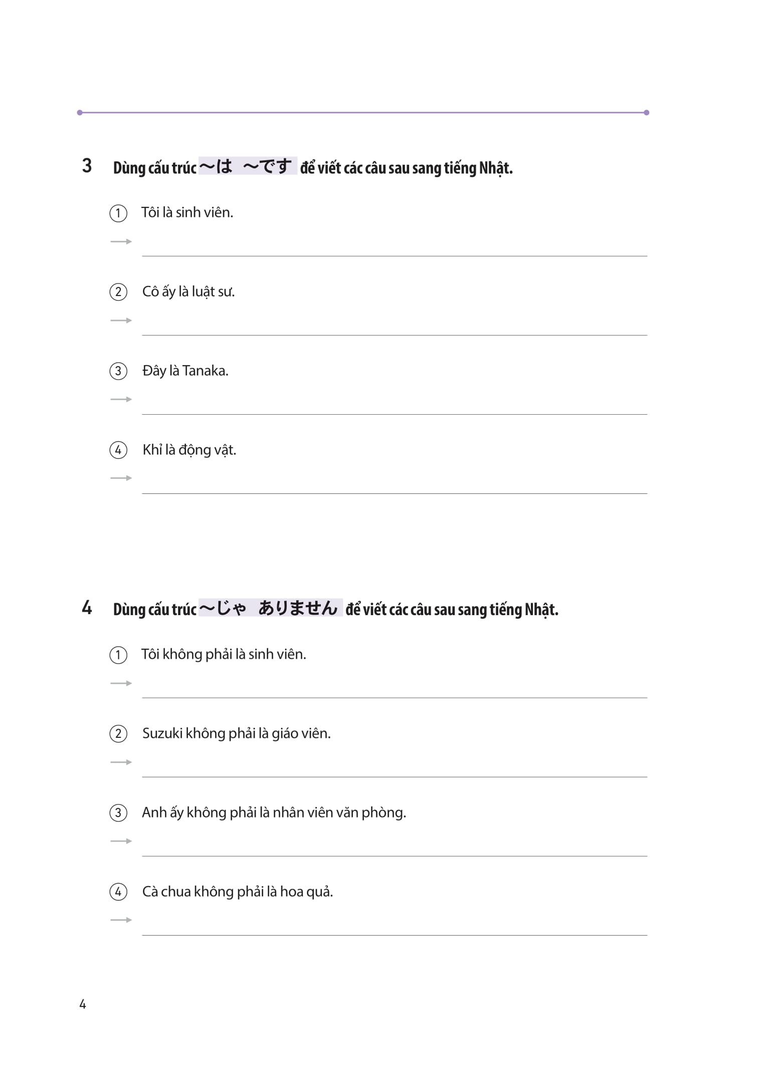 28 ngày tự học tiếng nhật - ghi chú luyện viết - sách bài tập - Ảnh 5