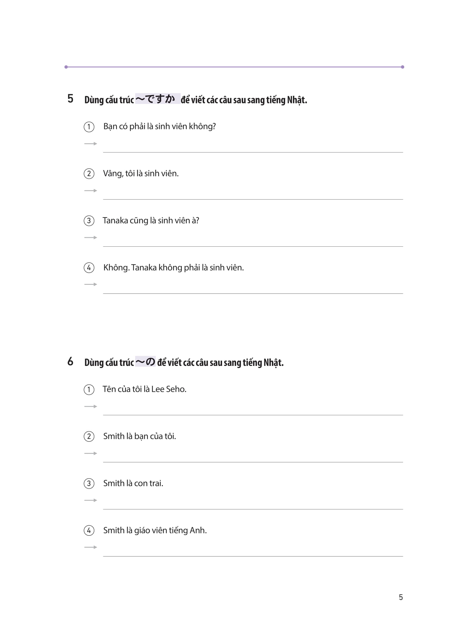 28 ngày tự học tiếng nhật - ghi chú luyện viết - sách bài tập - Ảnh 6