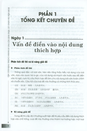 30 bài kiểm tra năng lực tiếng nhật đột phá và nhanh chóng - phần đọc hiểu - Ảnh 5
