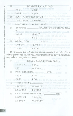 30 bài kiểm tra năng lực tiếng nhật đột phá và nhanh chóng - phần ngữ pháp - Ảnh 3