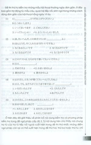30 bài kiểm tra năng lực tiếng nhật đột phá và nhanh chóng - phần ngữ pháp - Ảnh 4