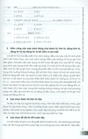 30 bài kiểm tra năng lực tiếng nhật đột phá và nhanh chóng - phần ngữ pháp - Ảnh 6