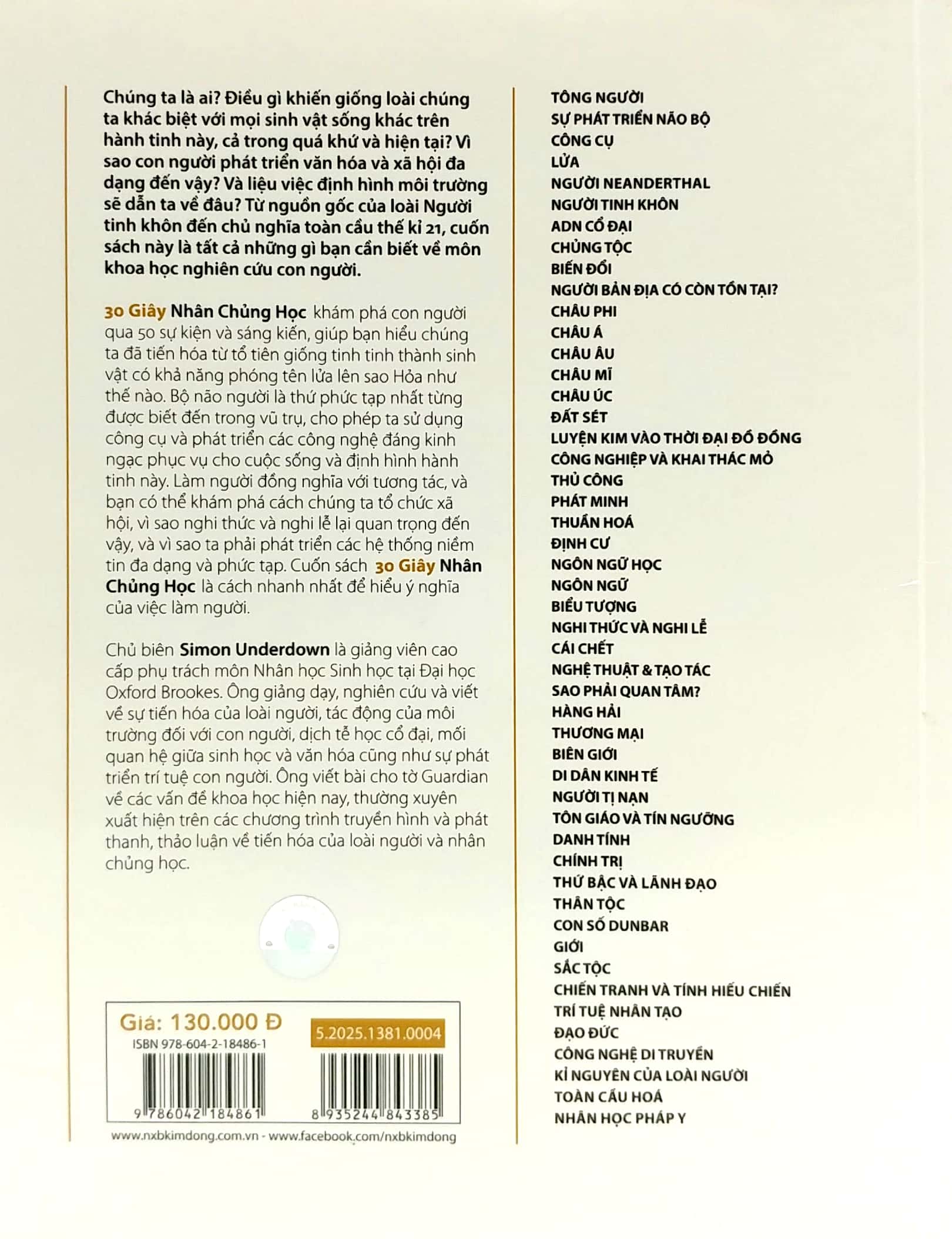 30 giây nhân chủng học - Ảnh 7